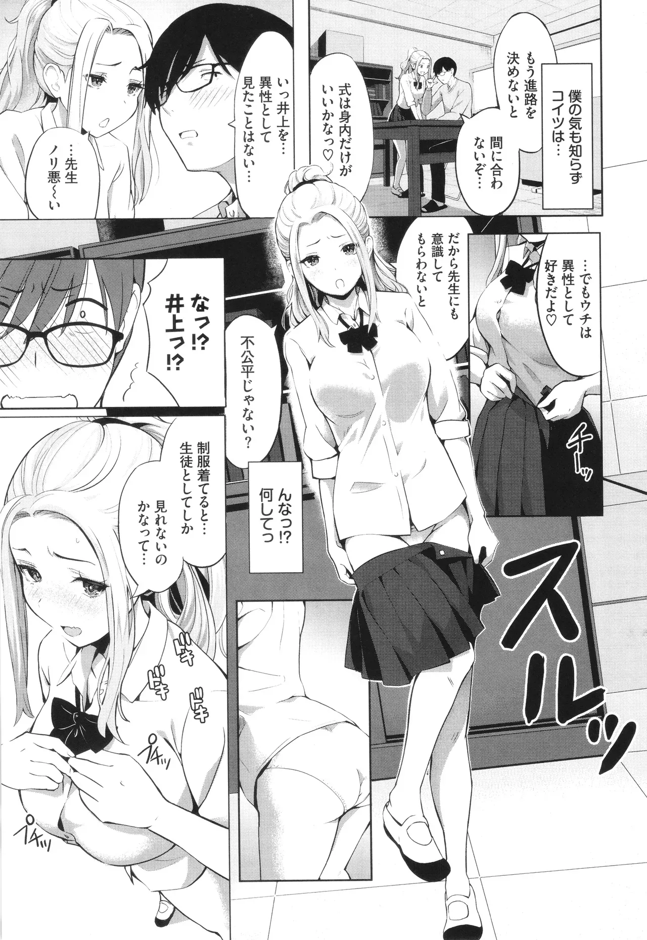 Page 155