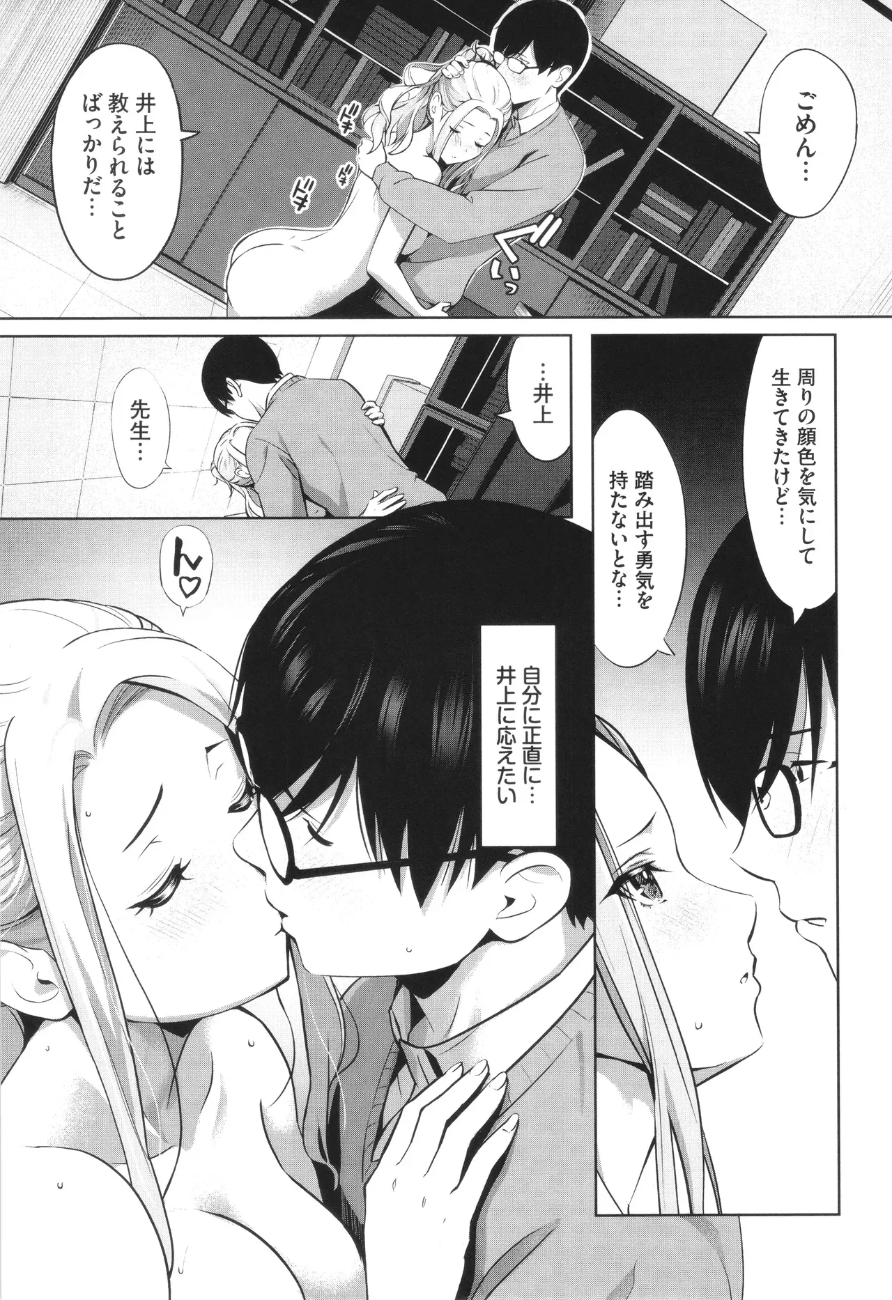 Page 161