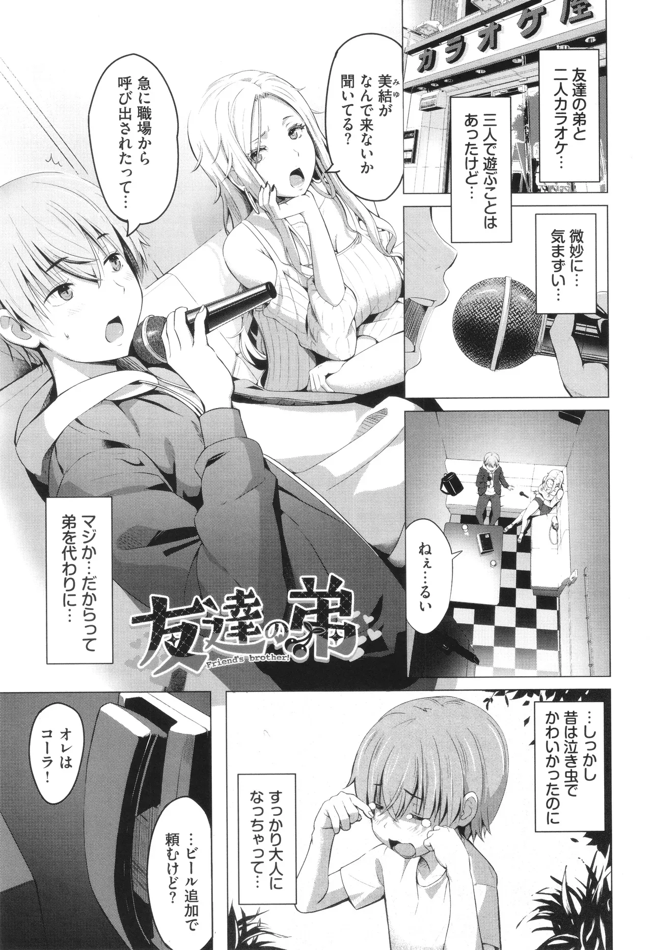 Page 173