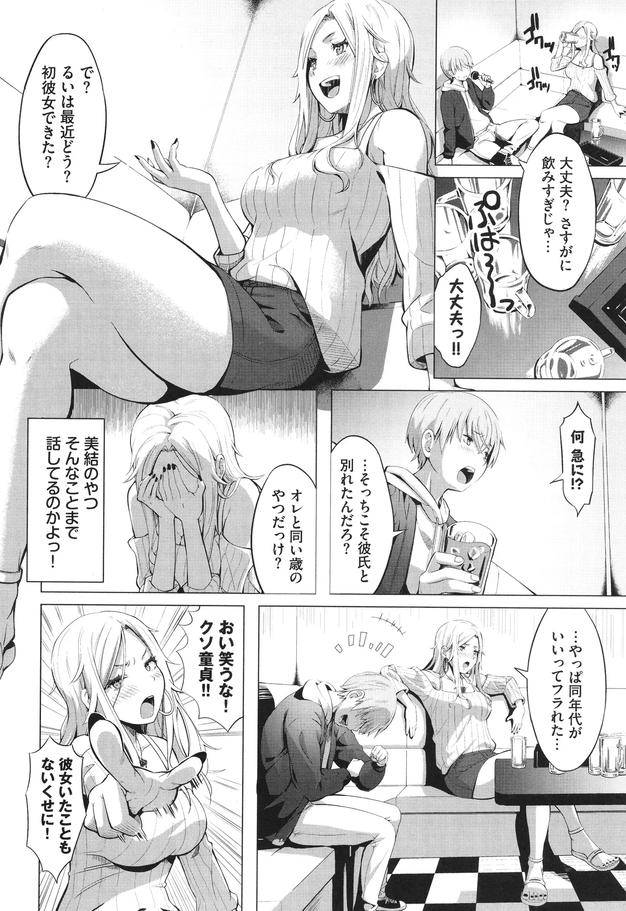 Page 174