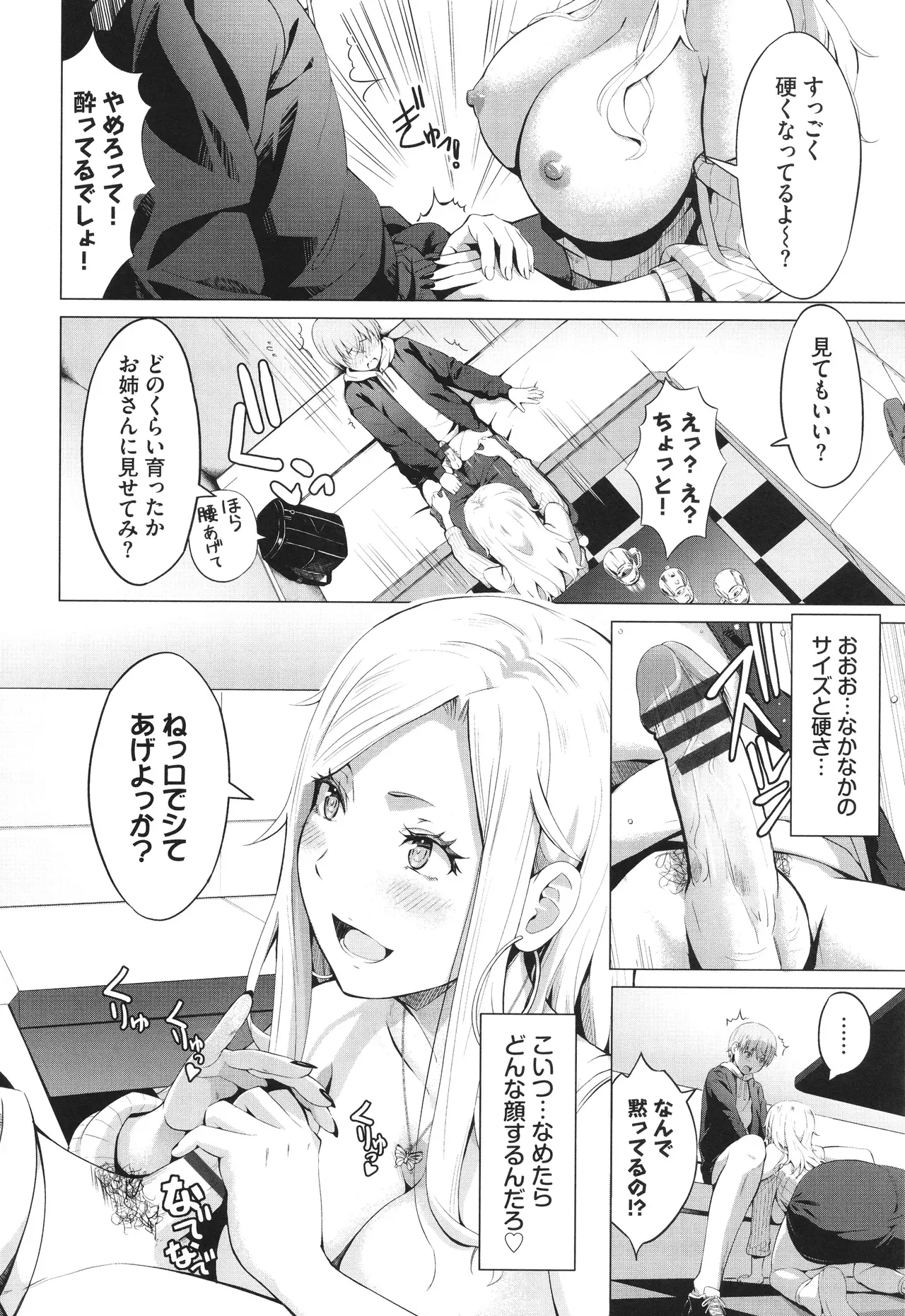 Page 176