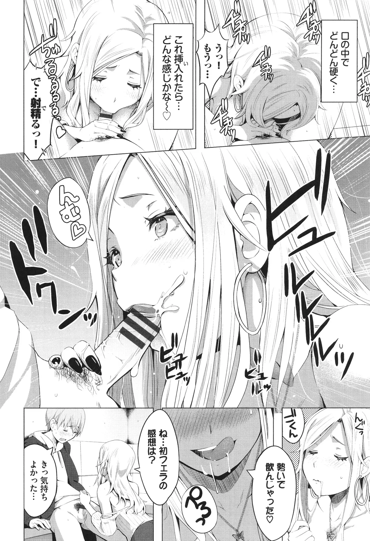 Page 178