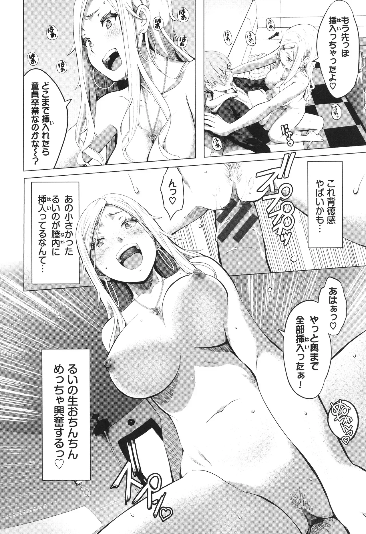 Page 180