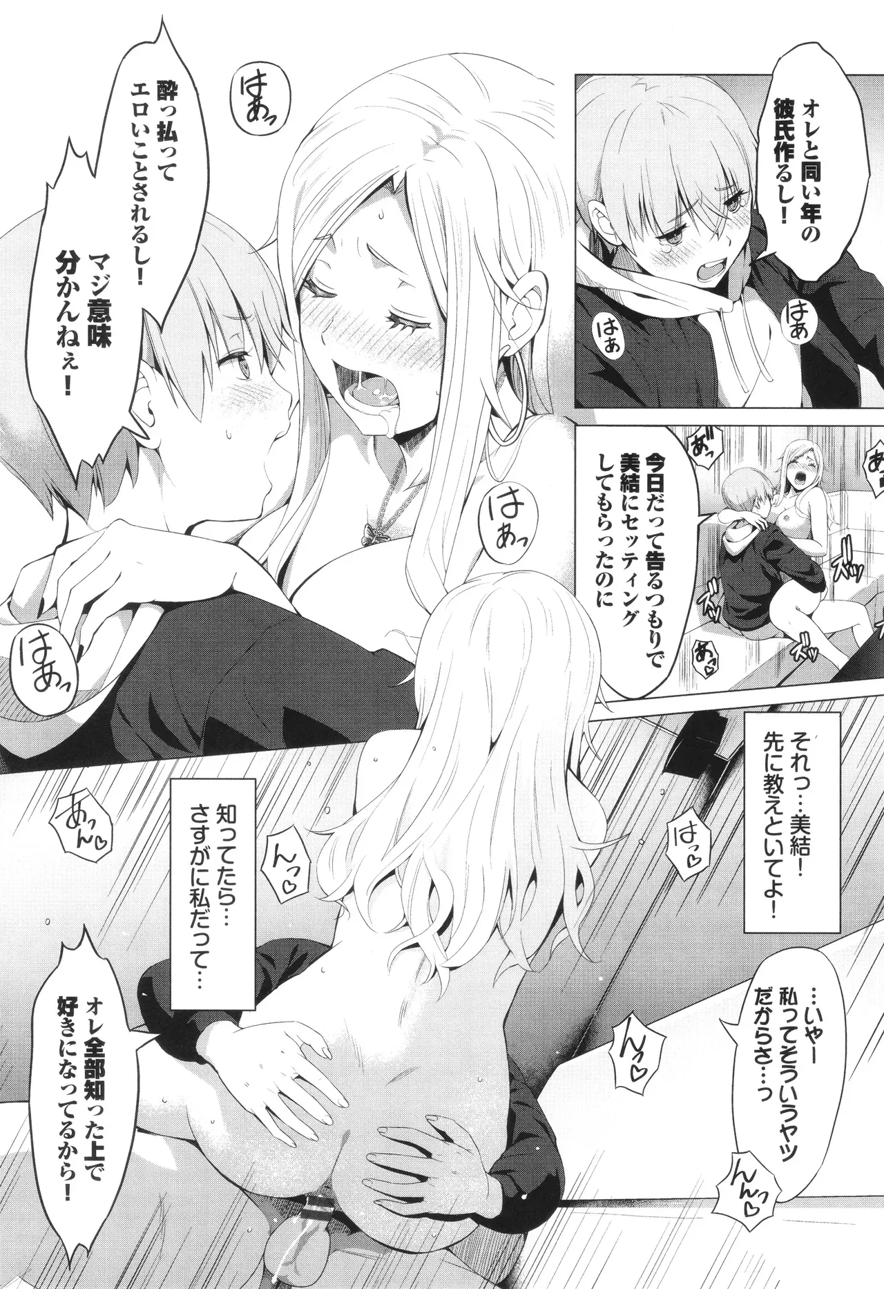 Page 183