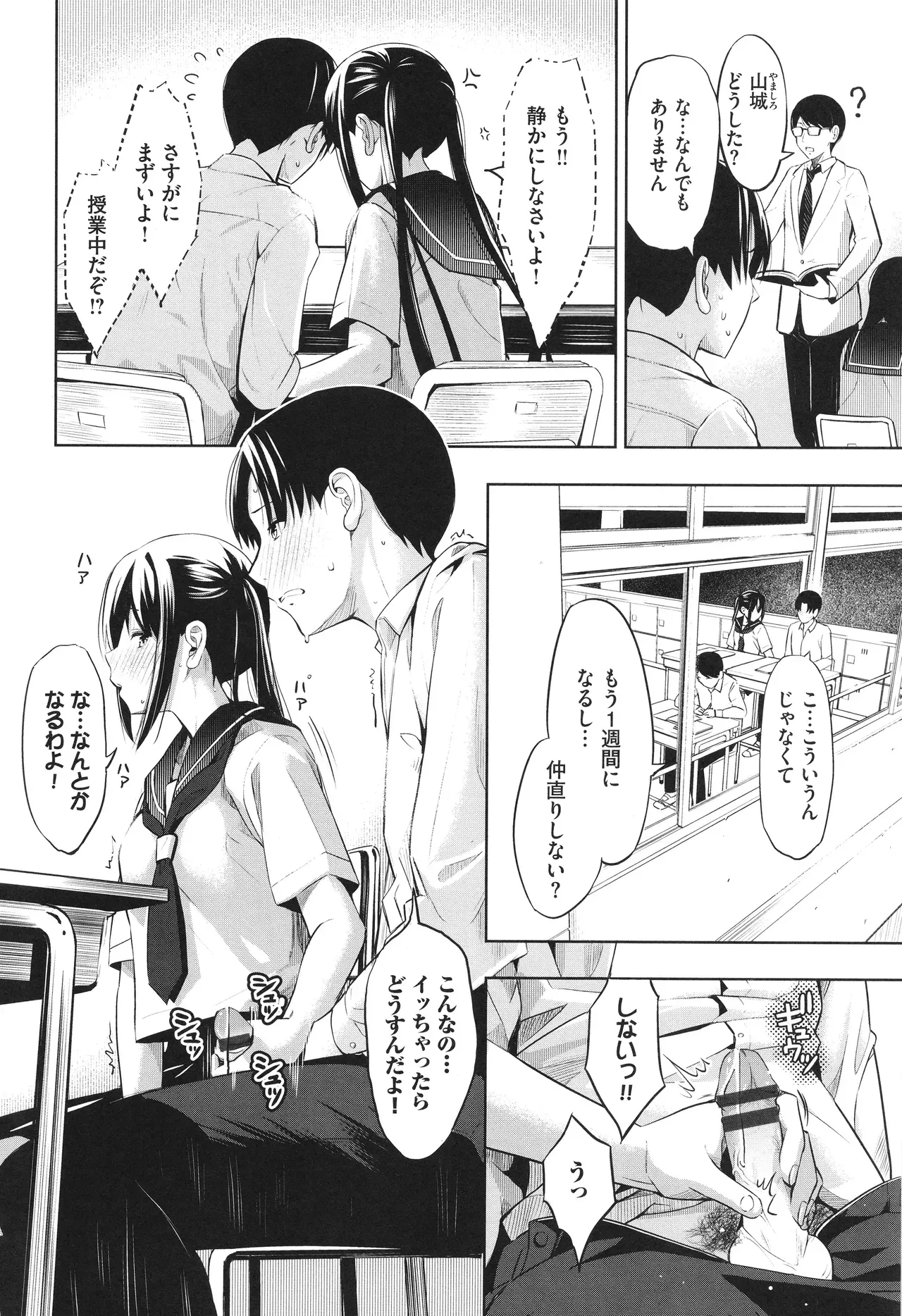 Page 50