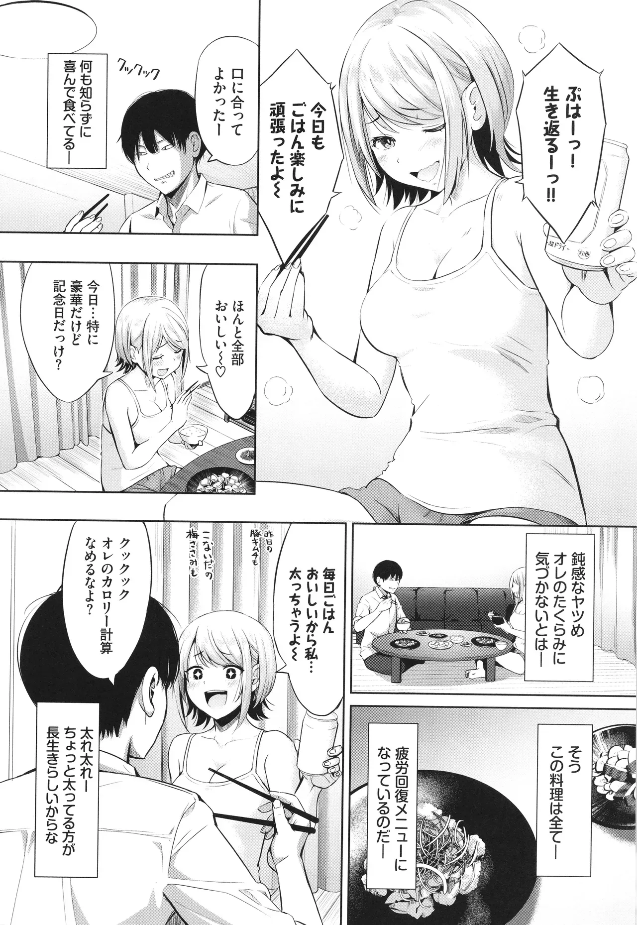 Page 94