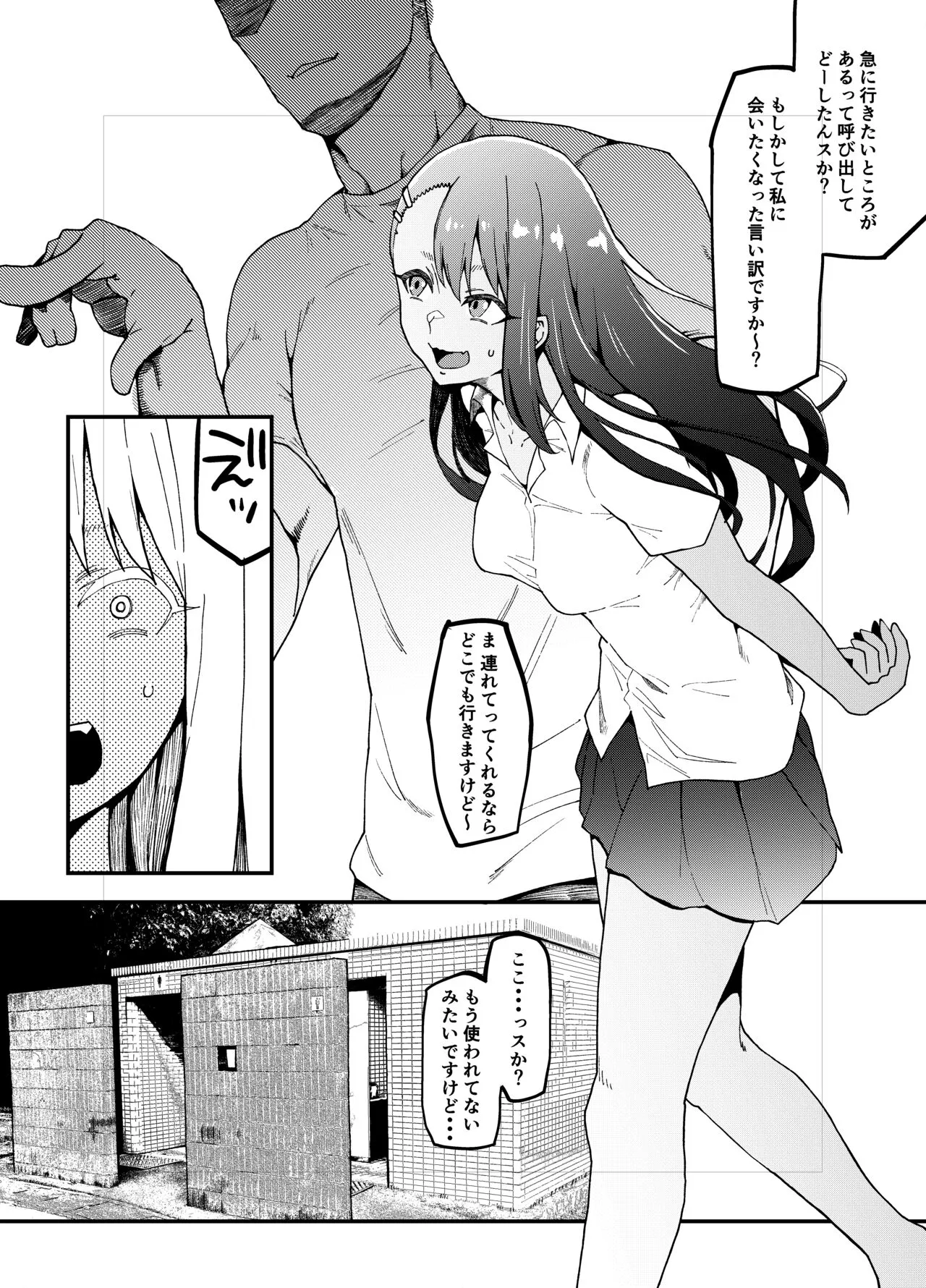 Page 0