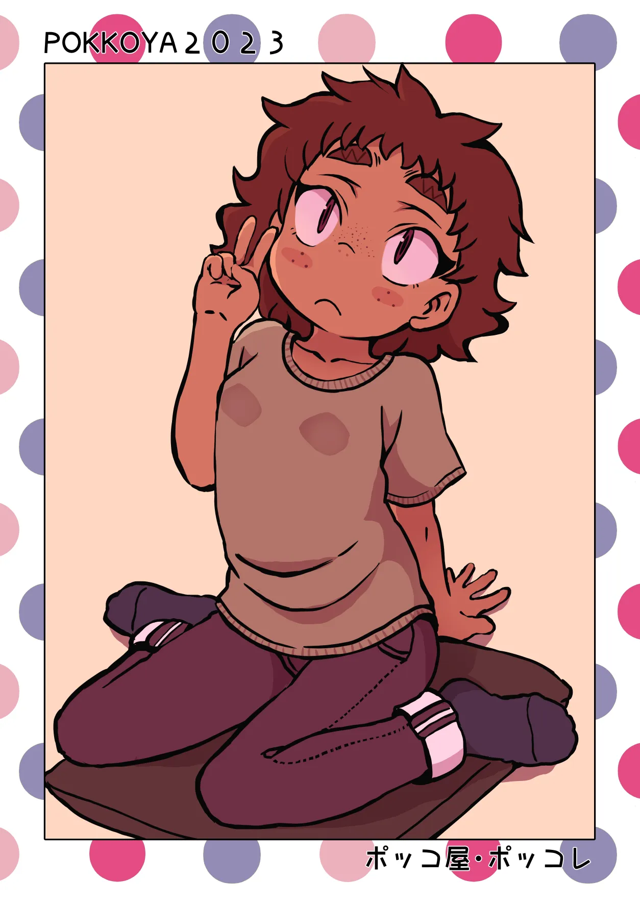 Page 23