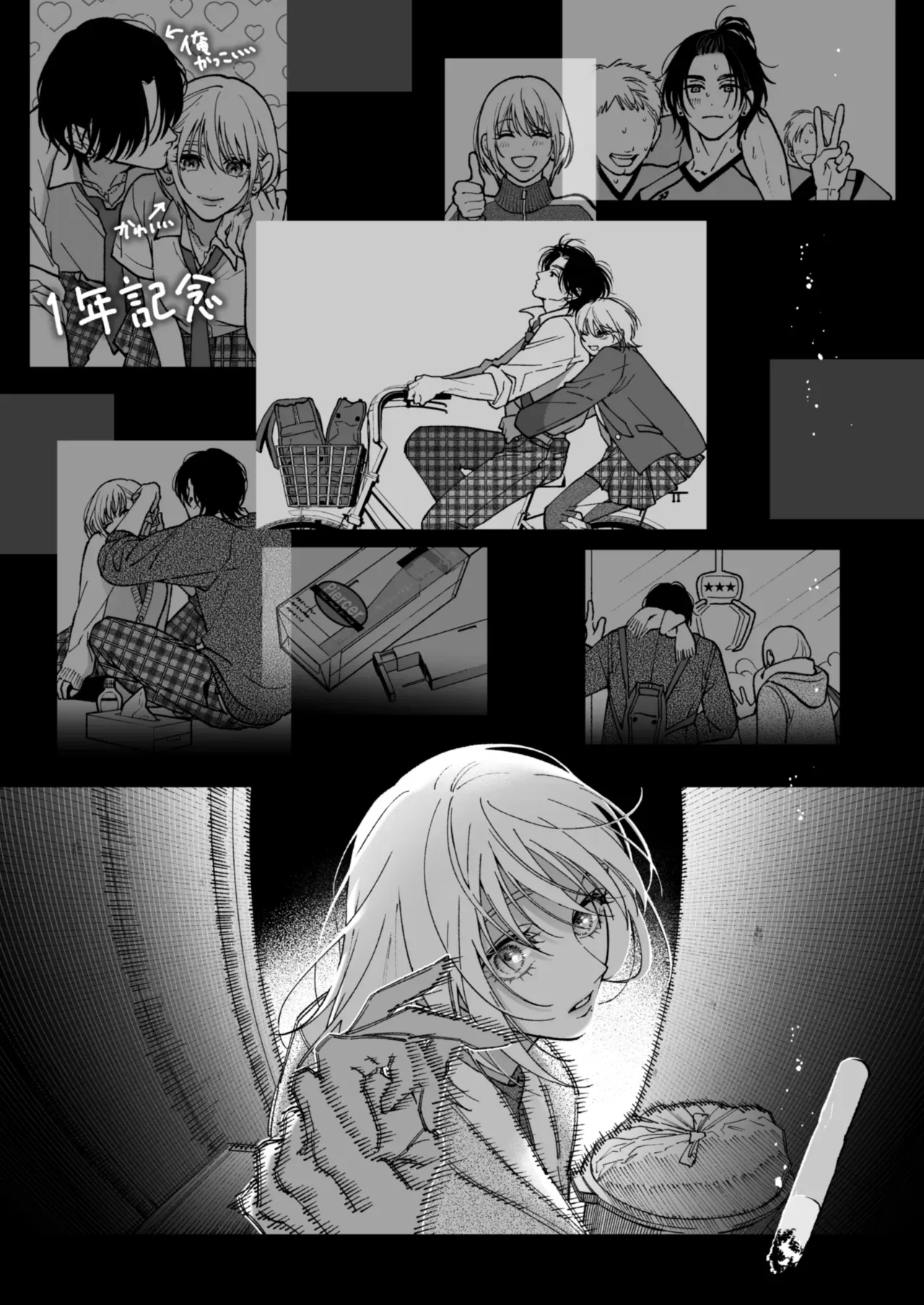 Page 43