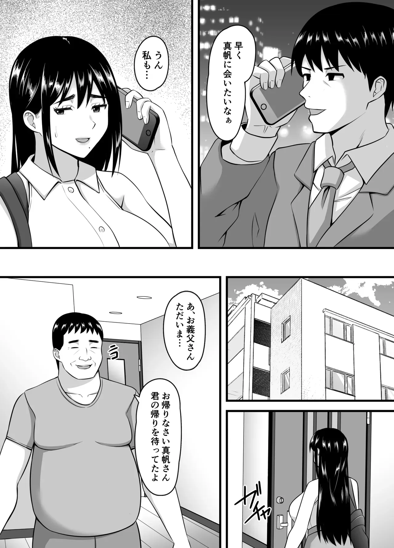 Page 55