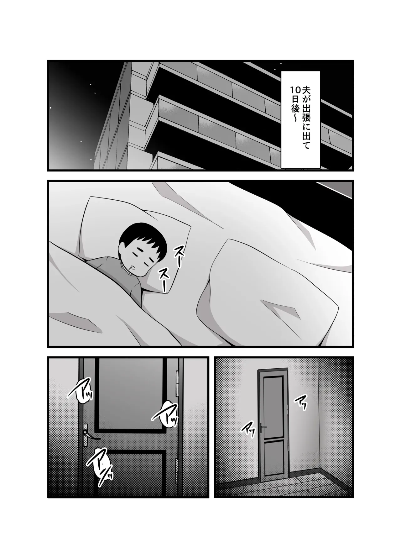 Page 91