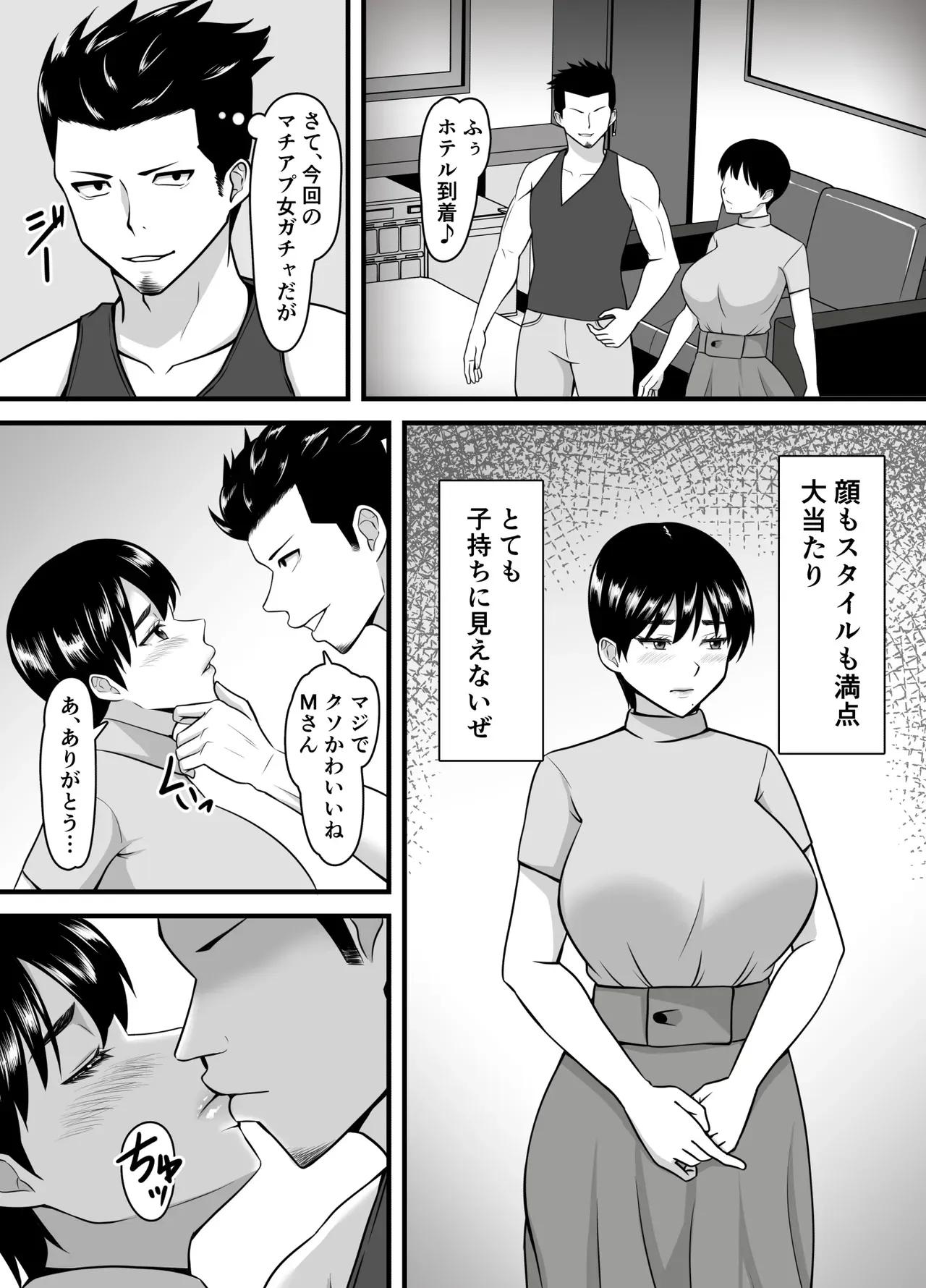 Page 97