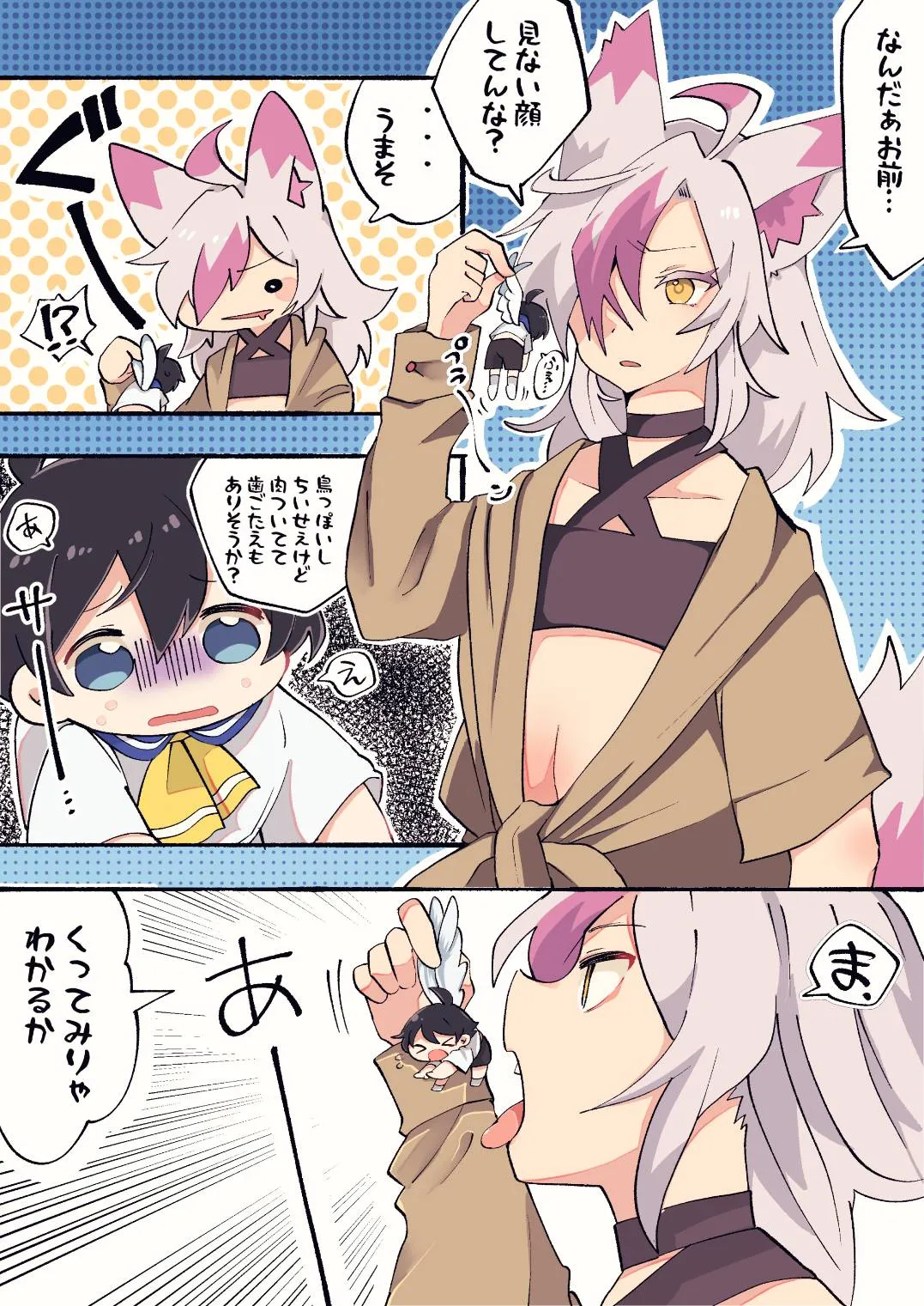 Page 0