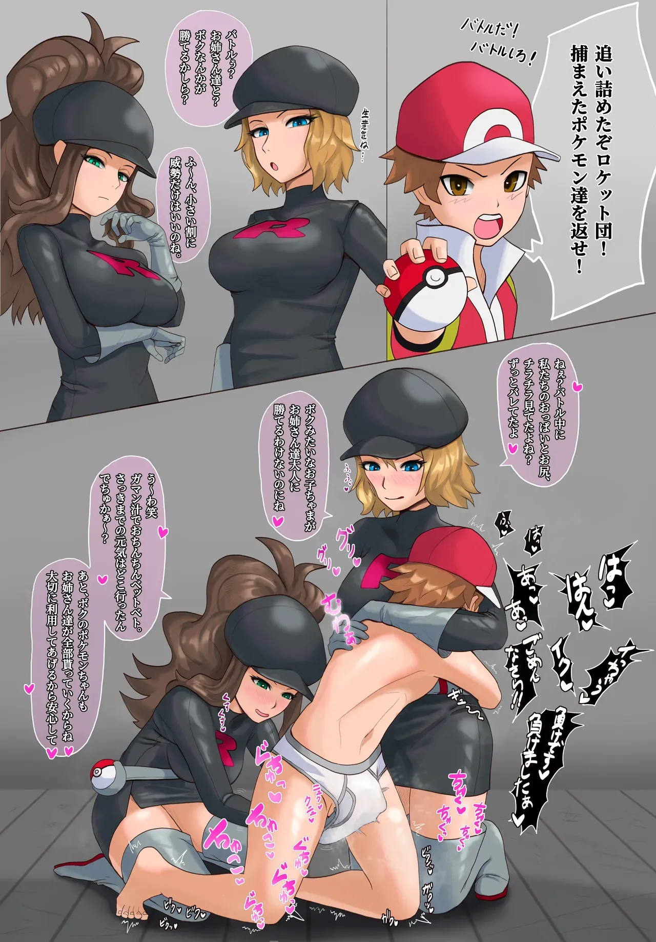 Page 0