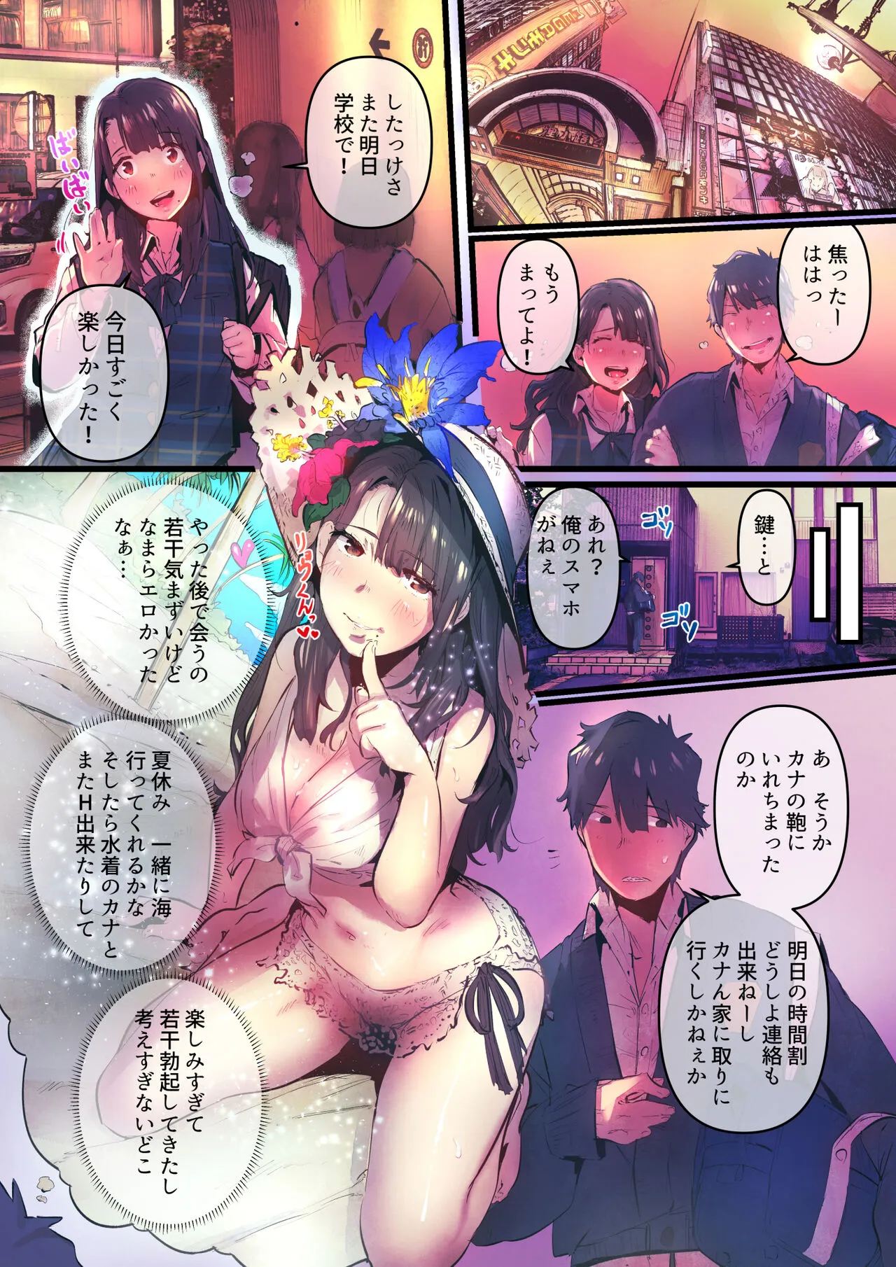 Page 36