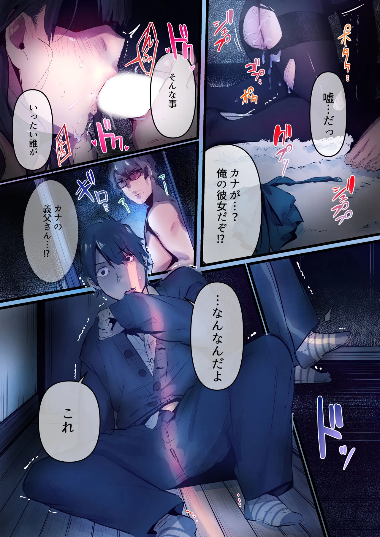 Page 39