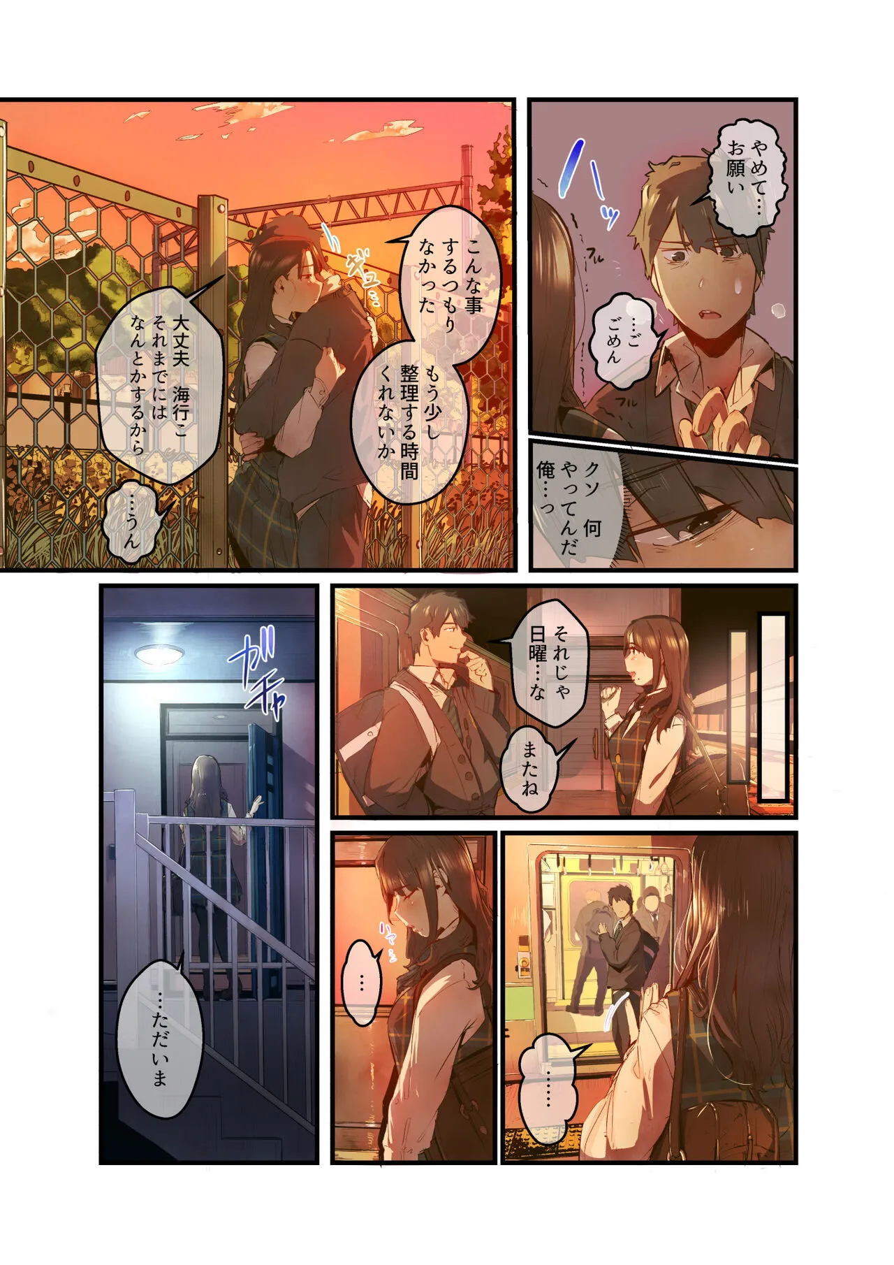Page 10