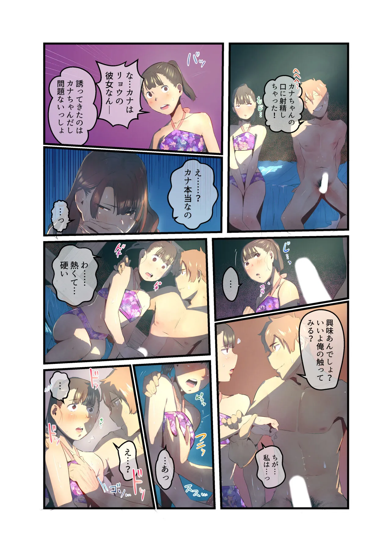 Page 27