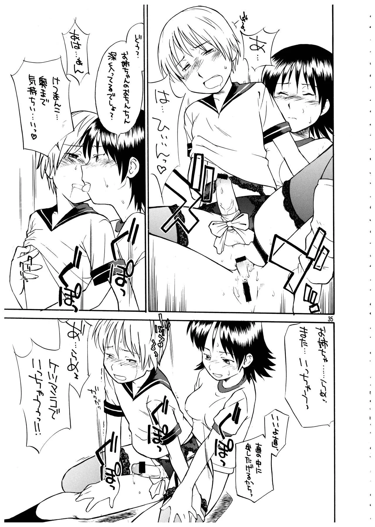 Page 34