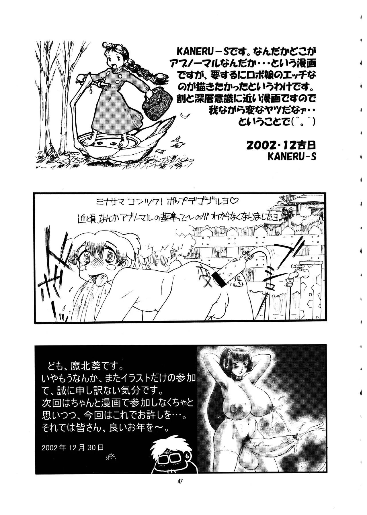 Page 46