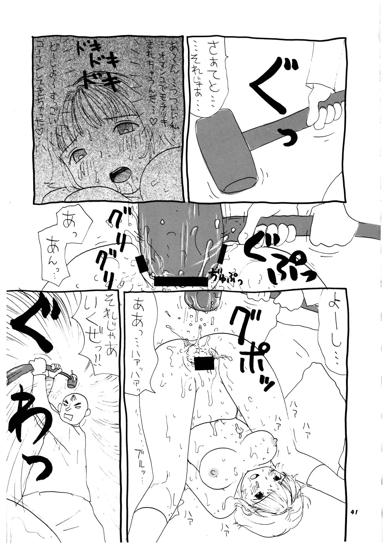 Page 40