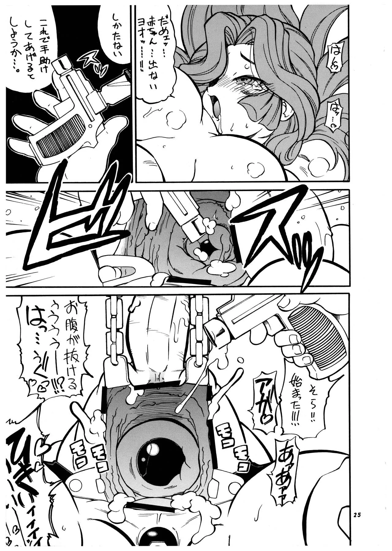 Page 24