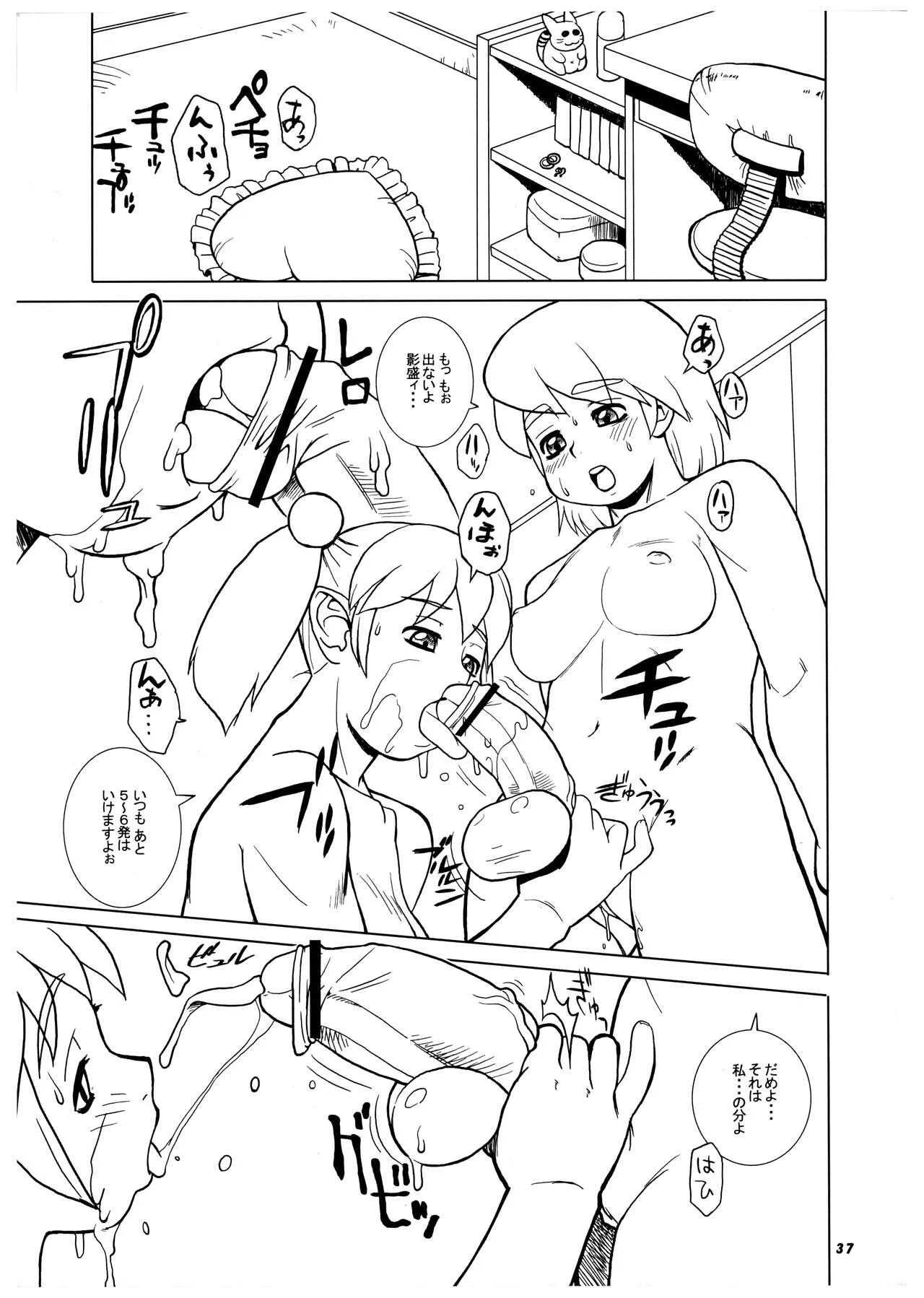 Page 36