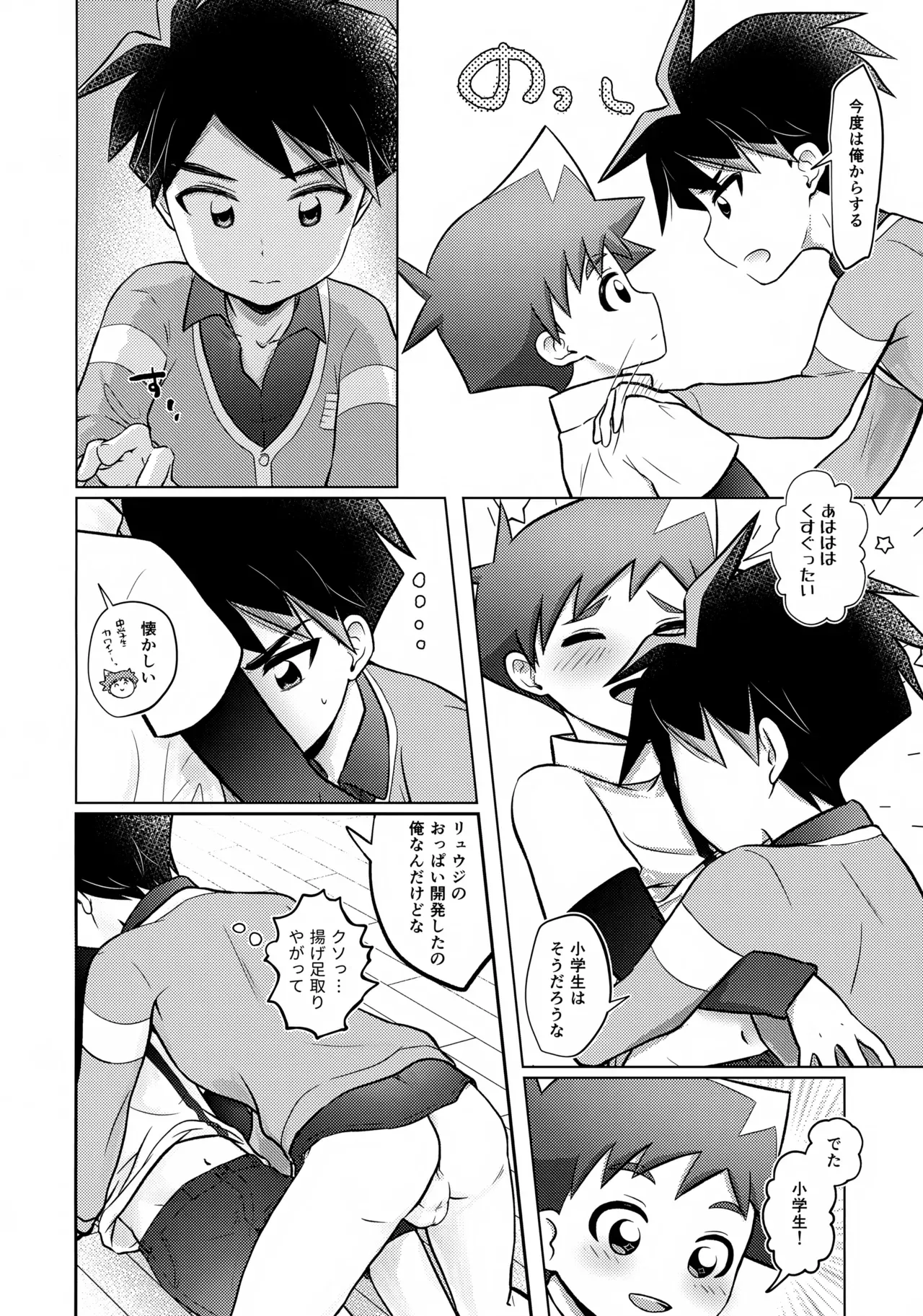 Page 24