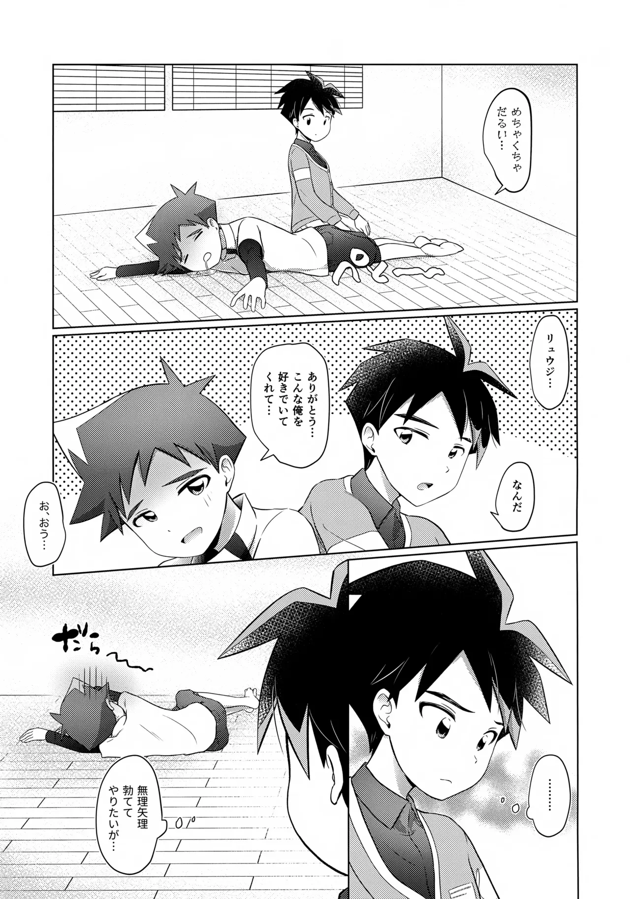 Page 27