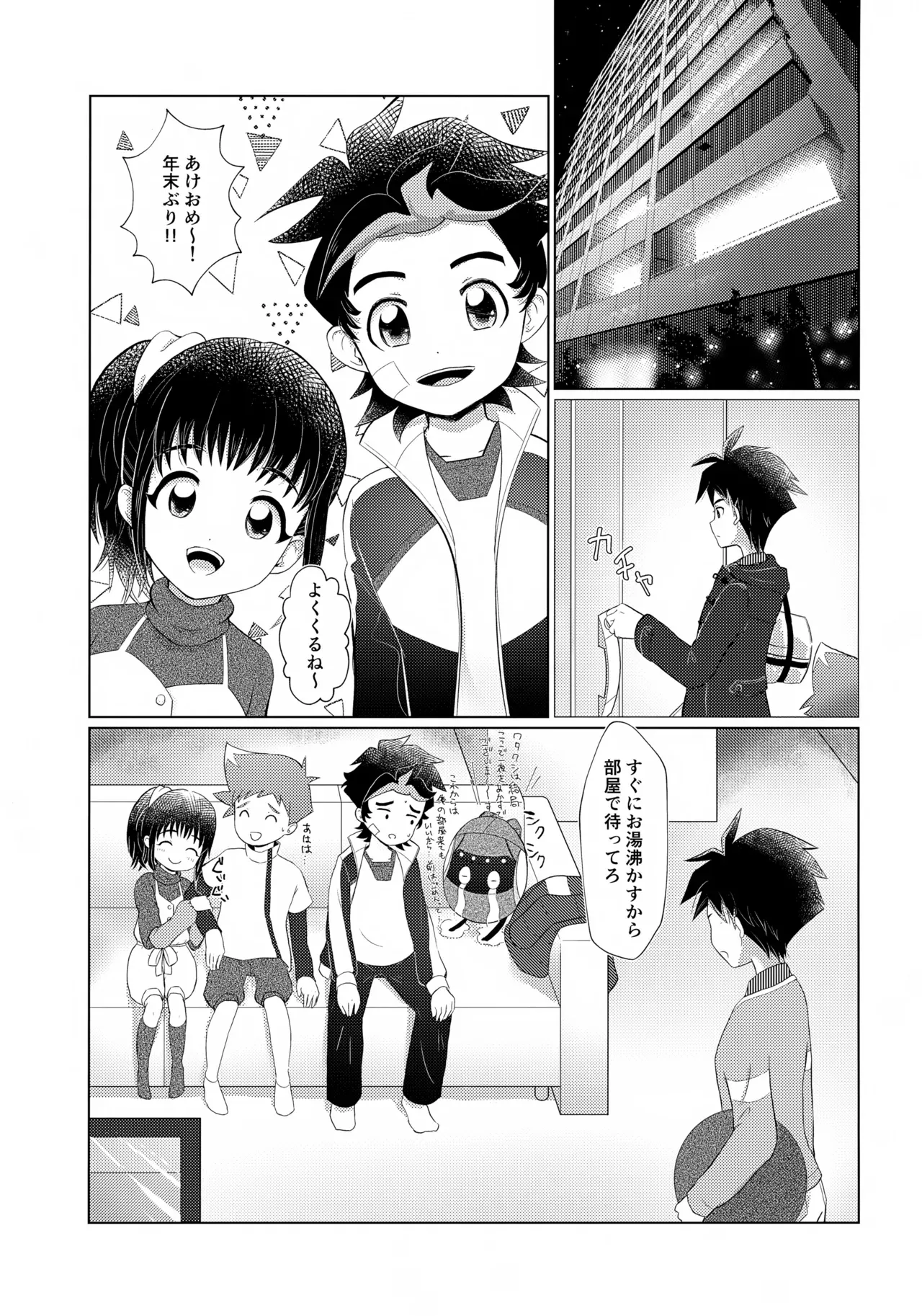 Page 3