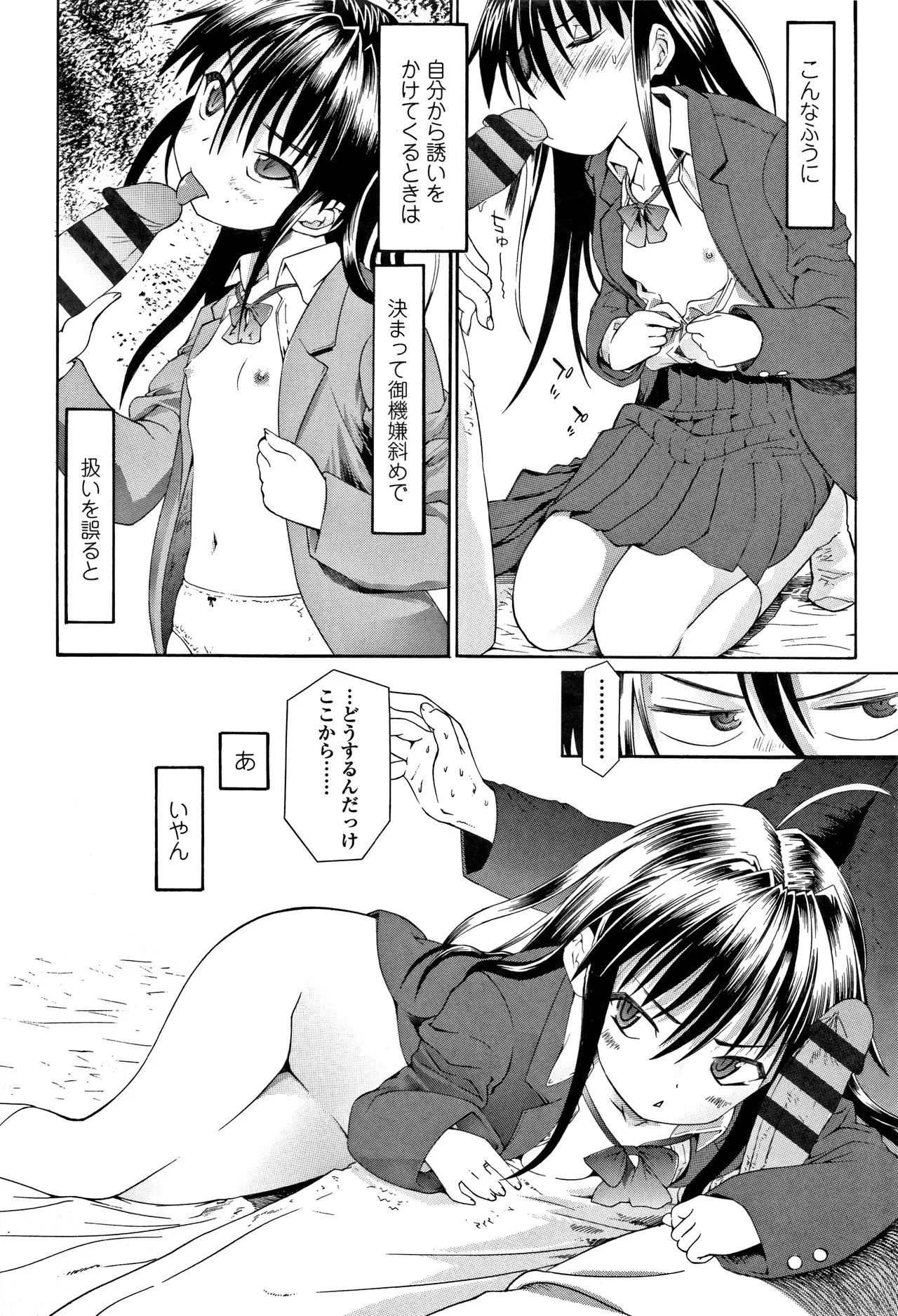 Page 122