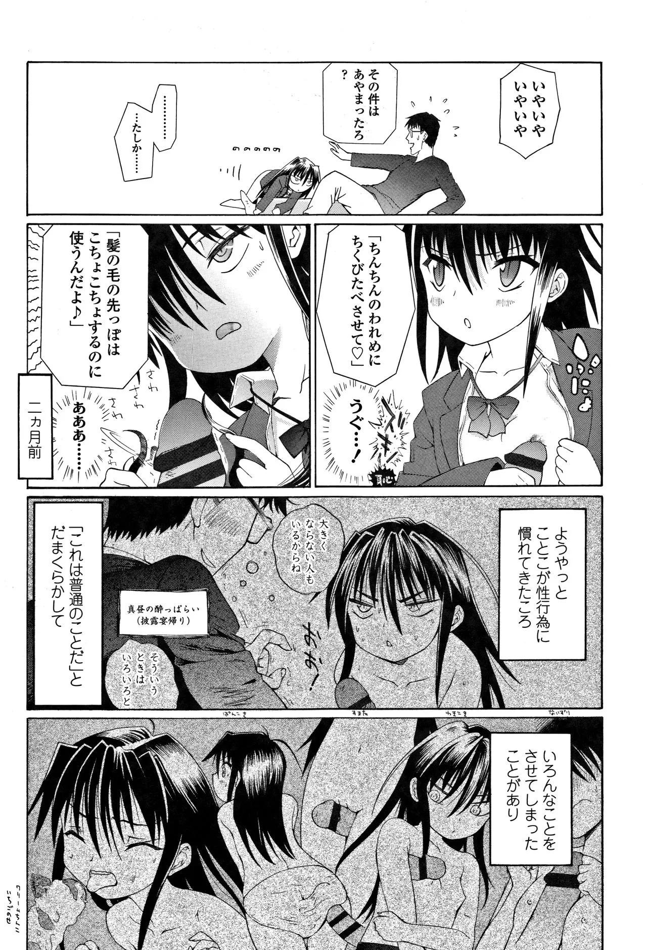Page 123