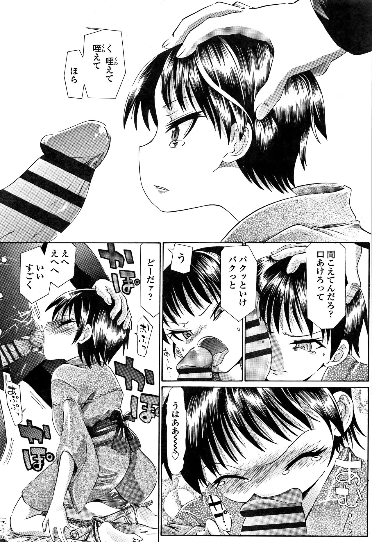 Page 147