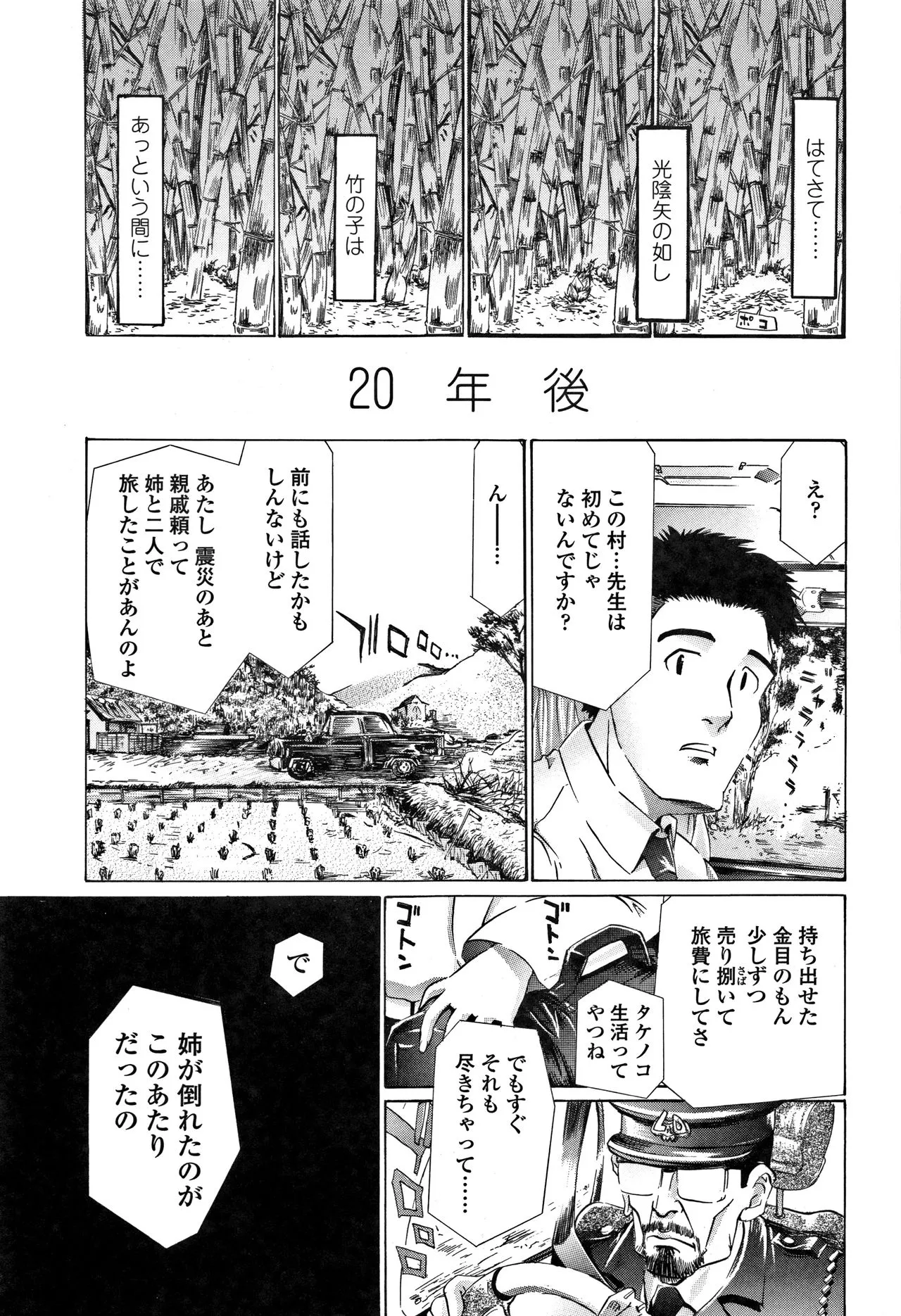 Page 157