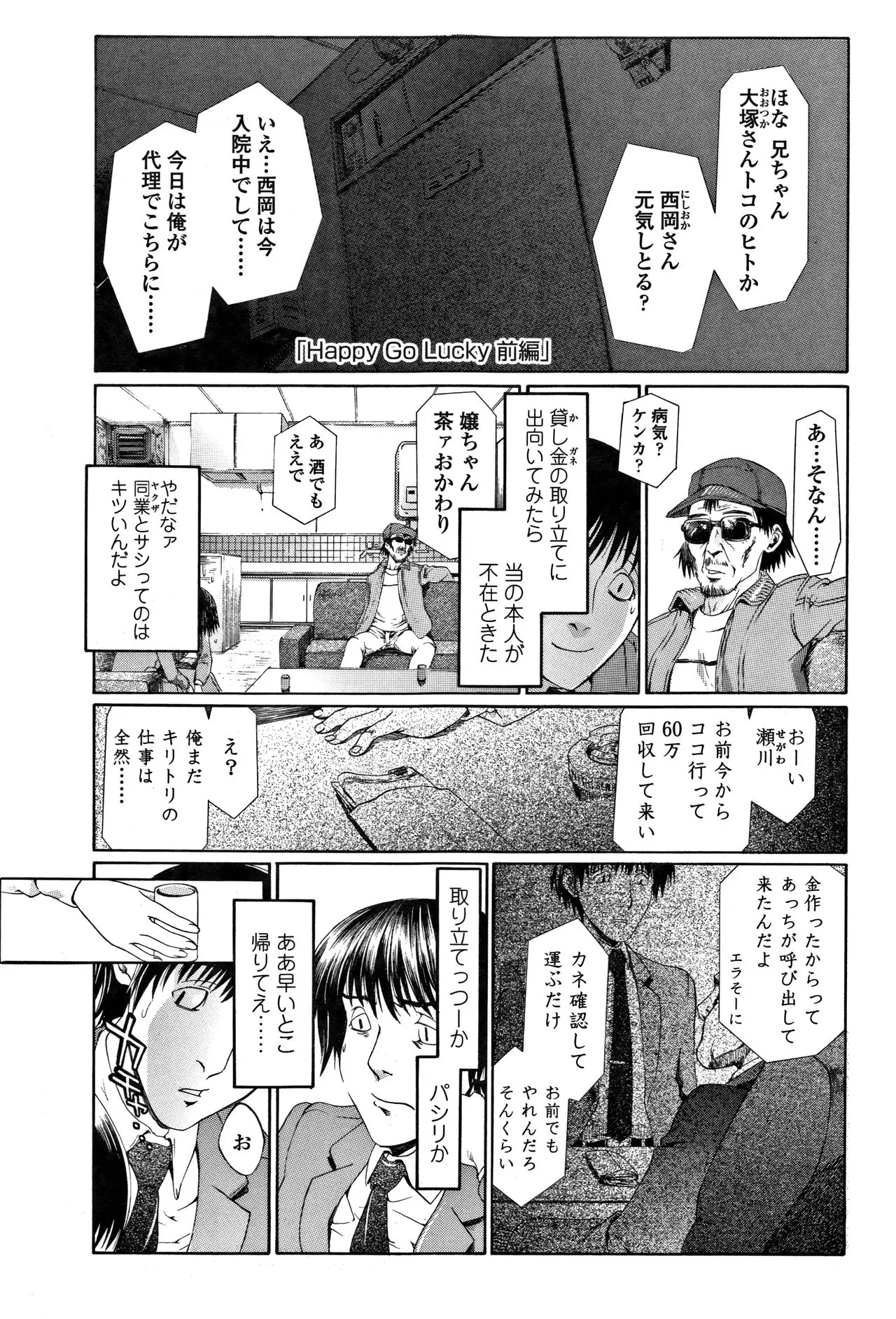 Page 159
