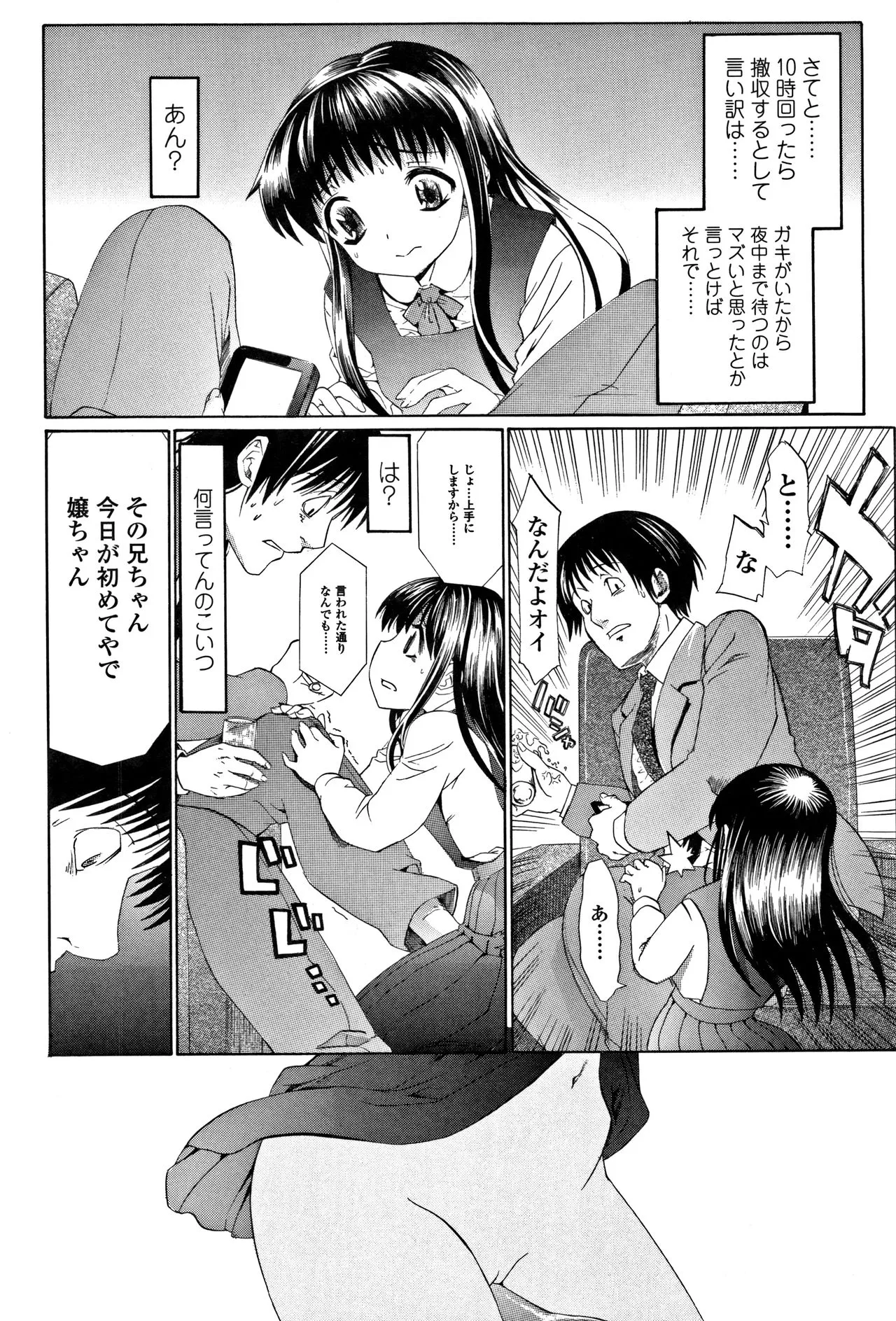 Page 162
