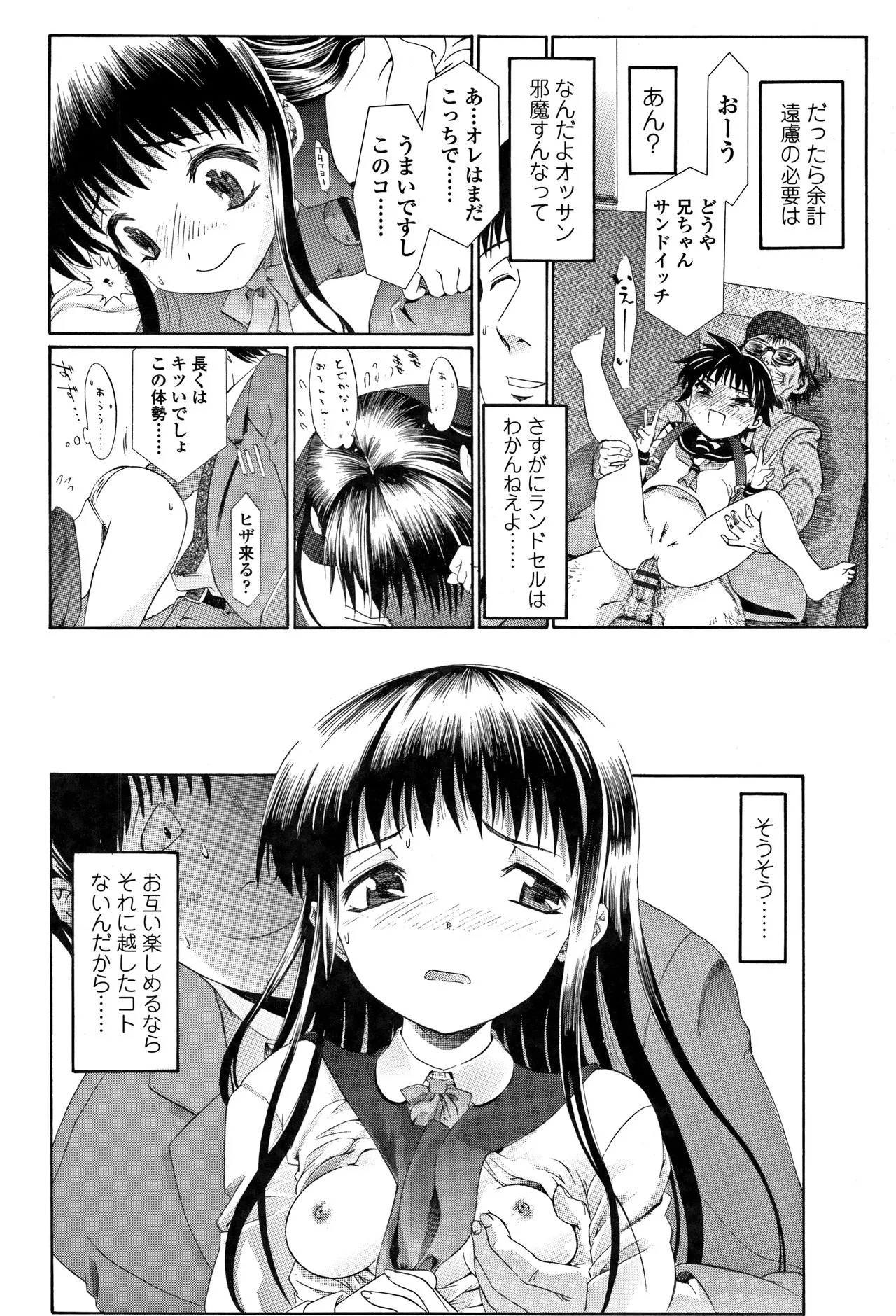 Page 170