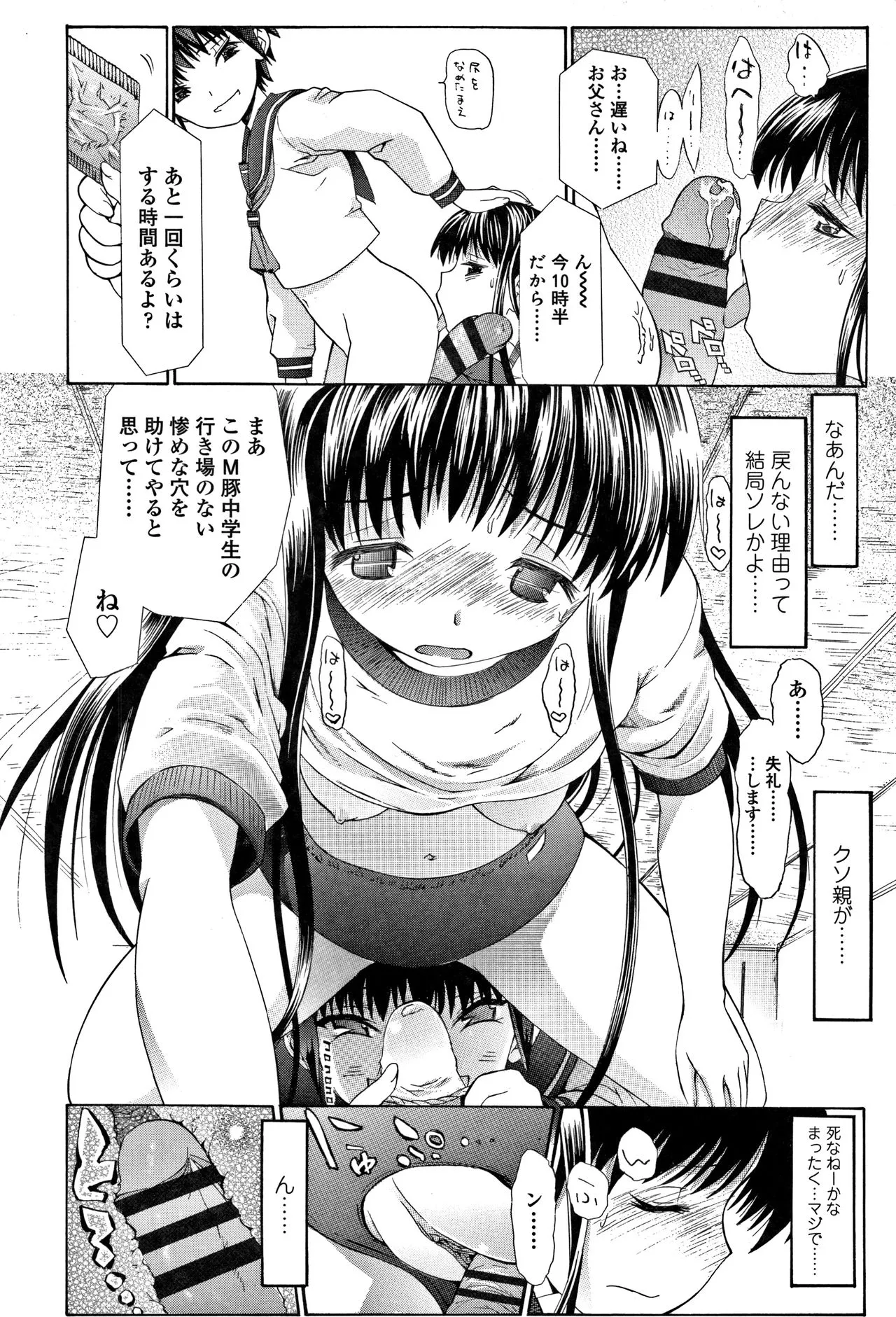 Page 188