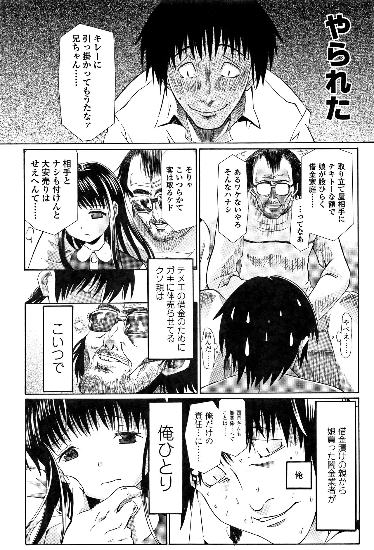 Page 202