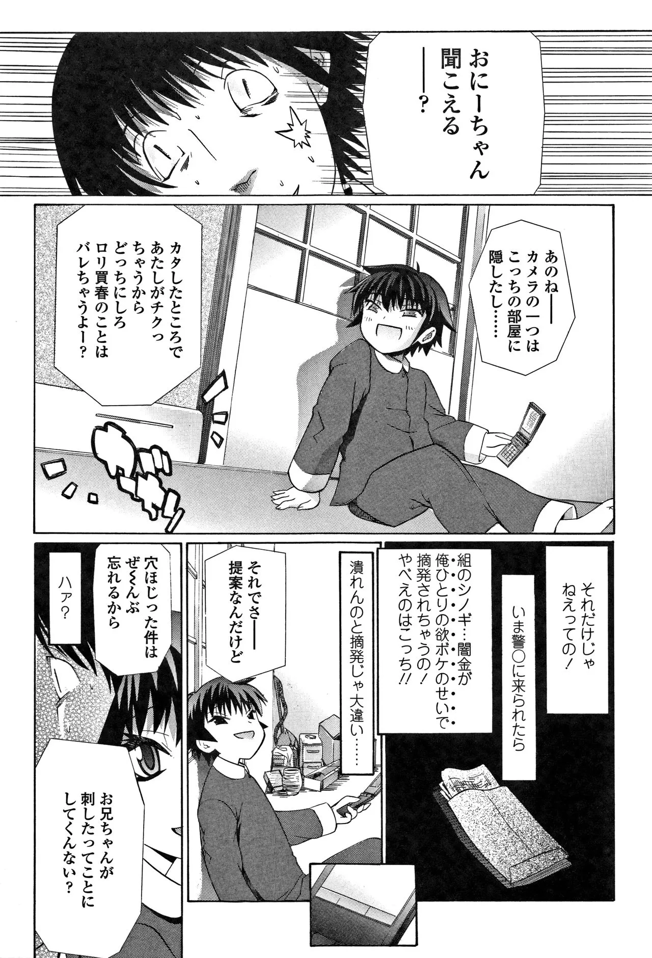 Page 205