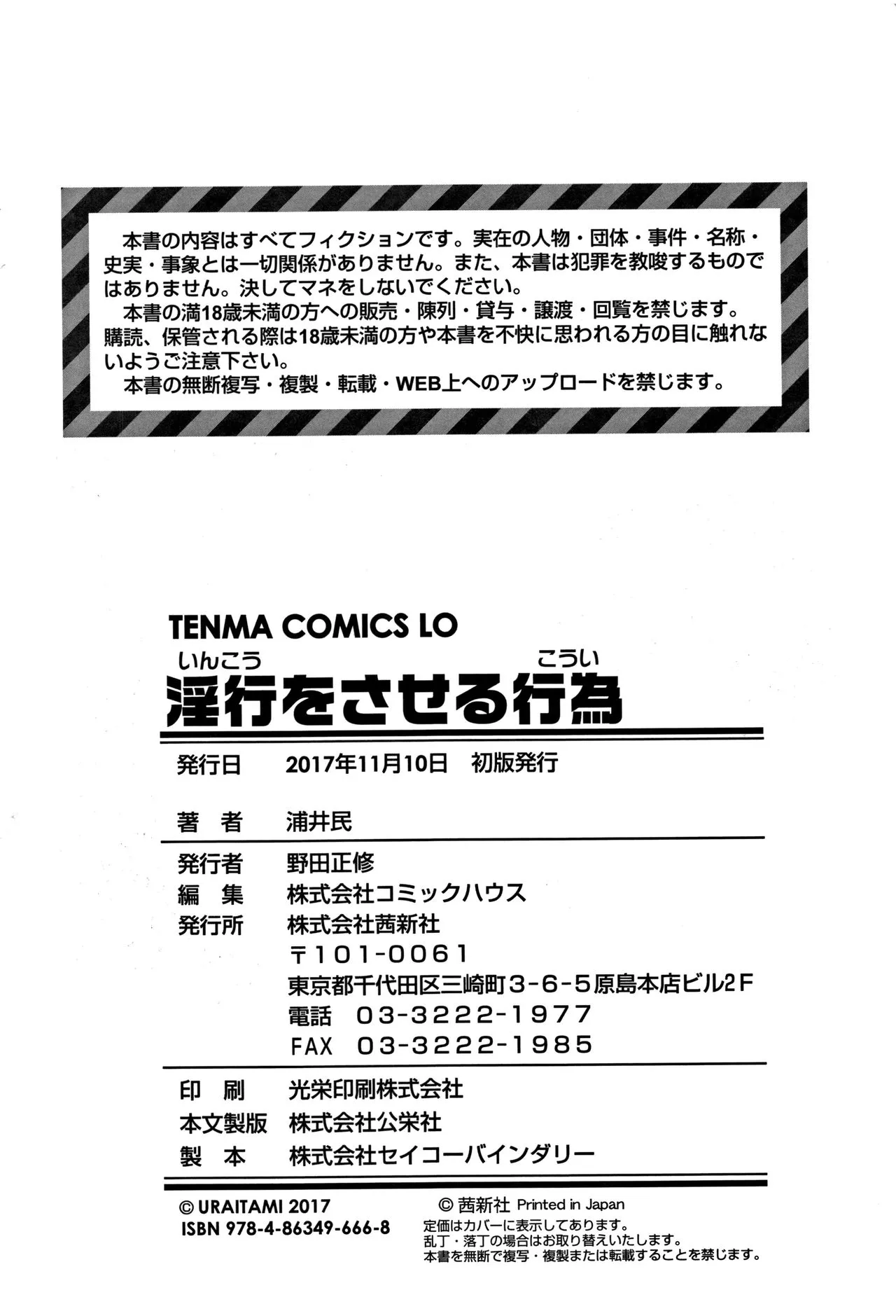 Page 210