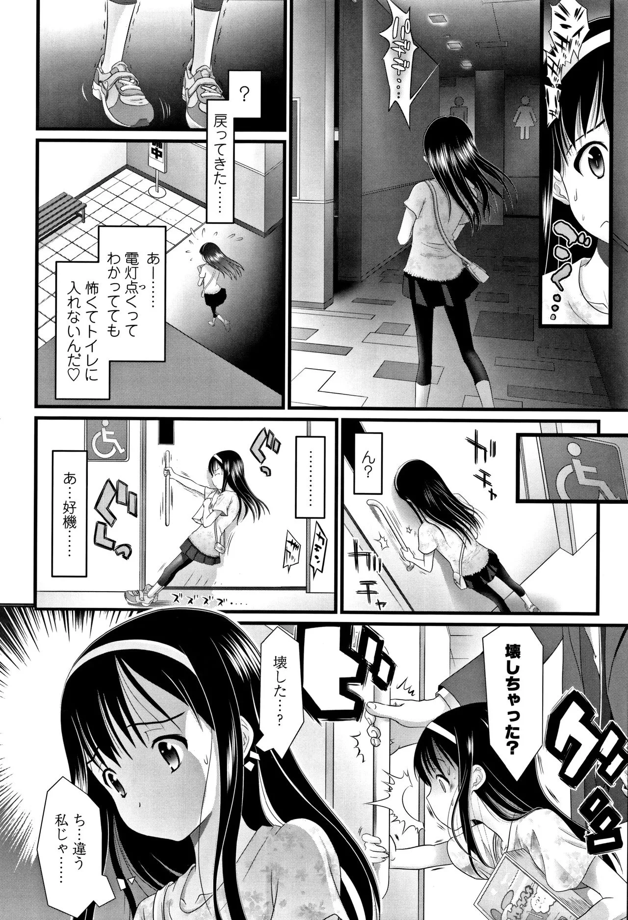 Page 62