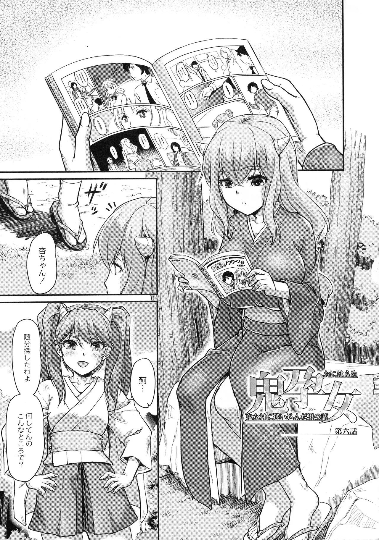 Page 114