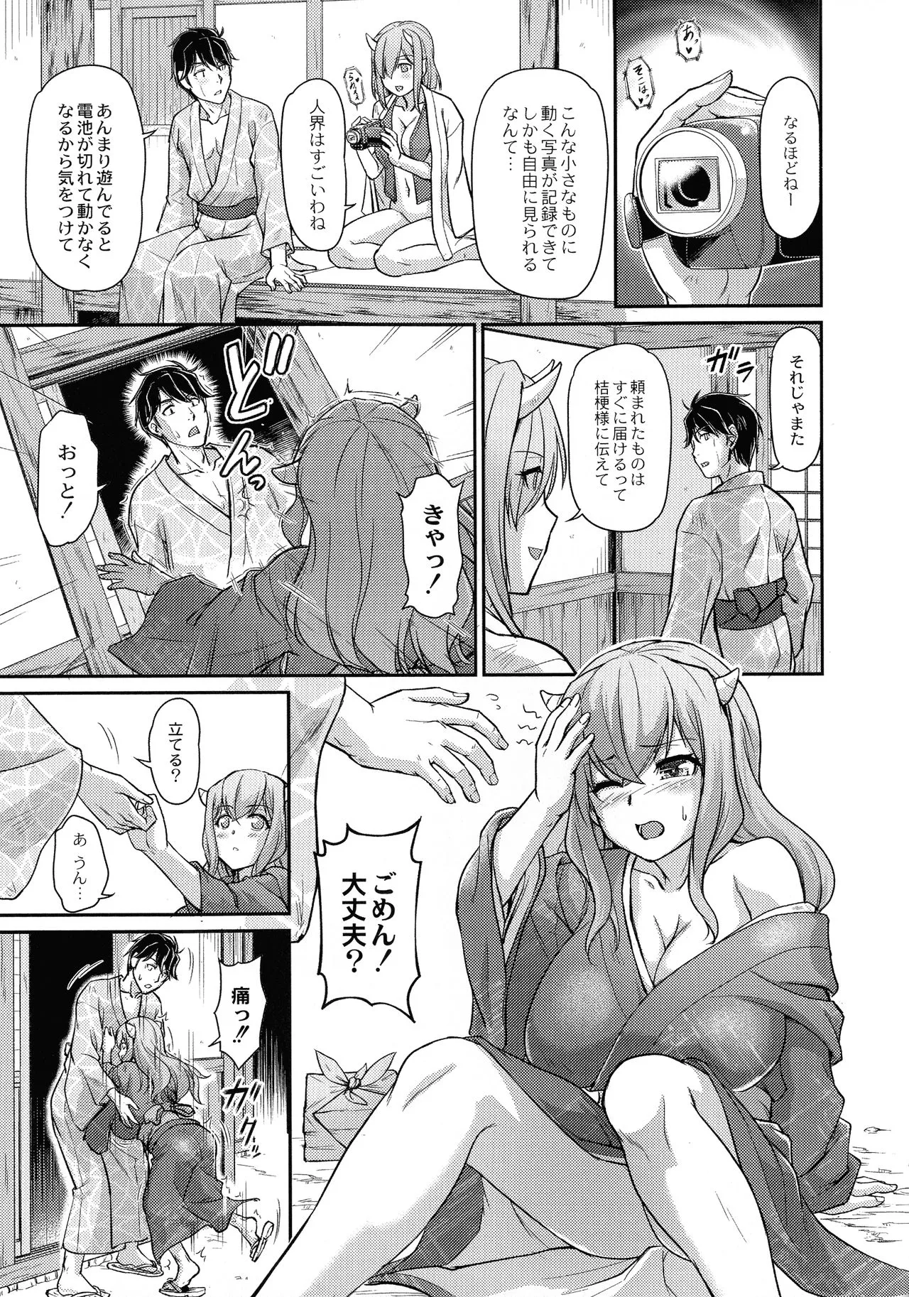 Page 116
