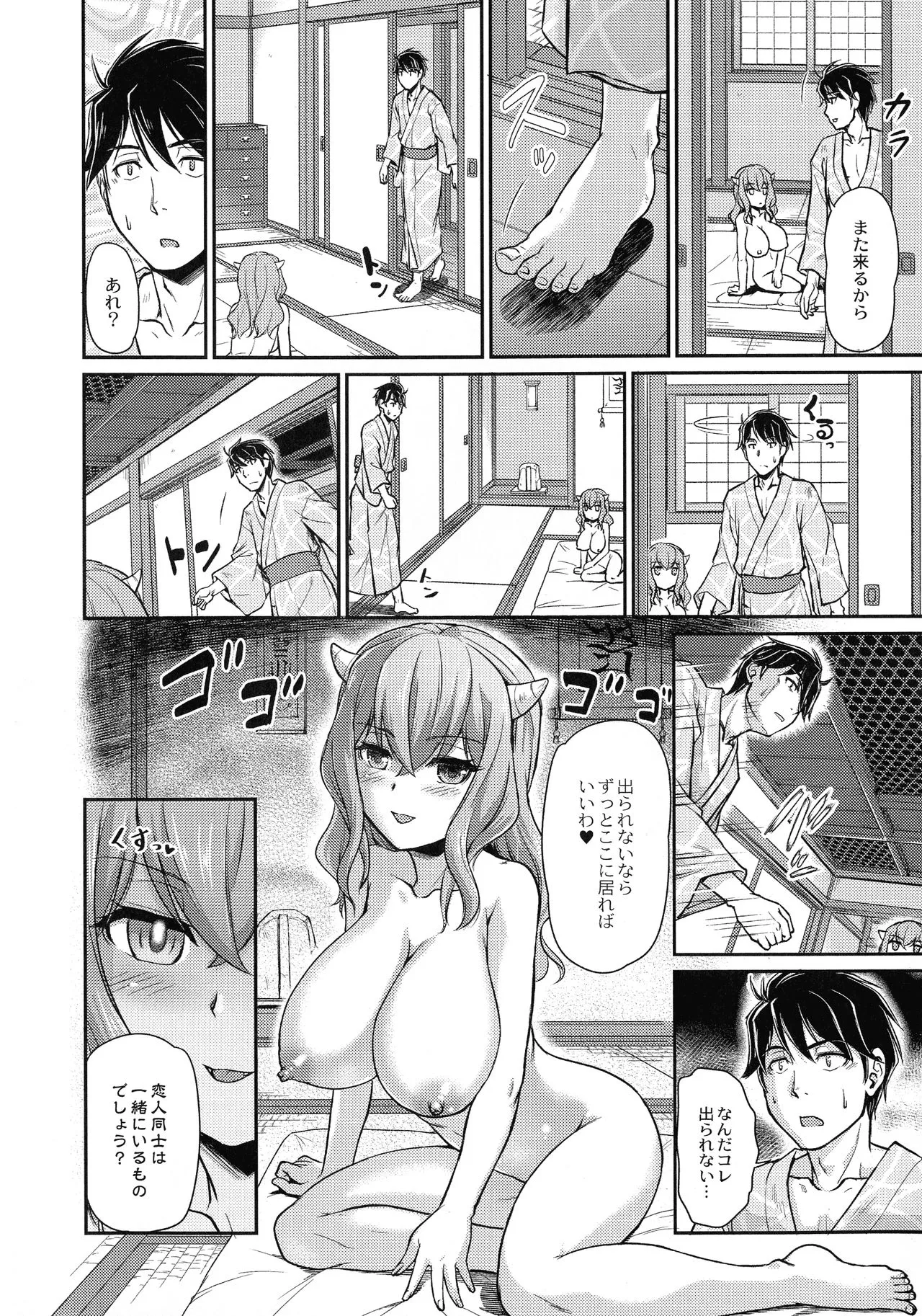 Page 123