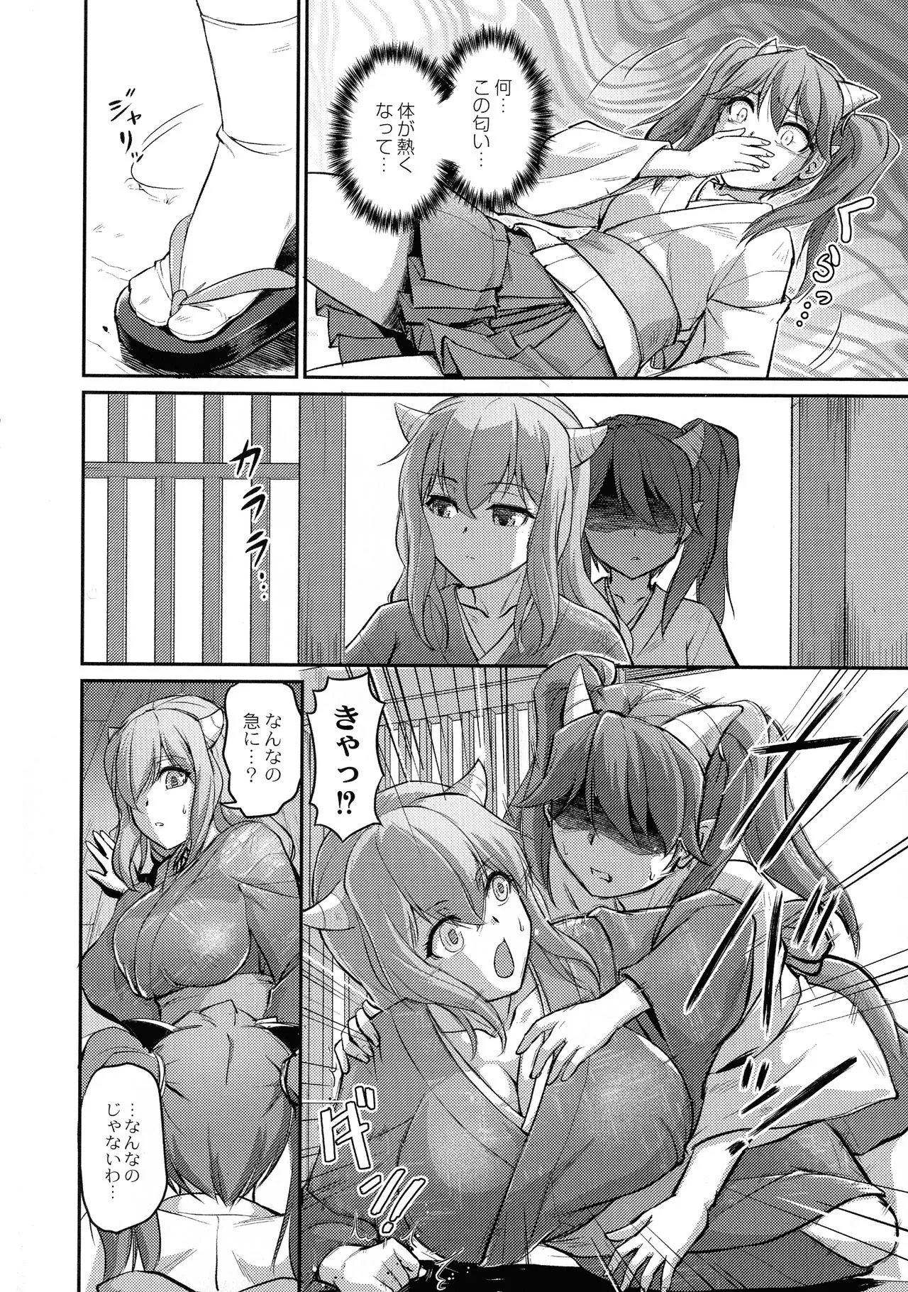 Page 135
