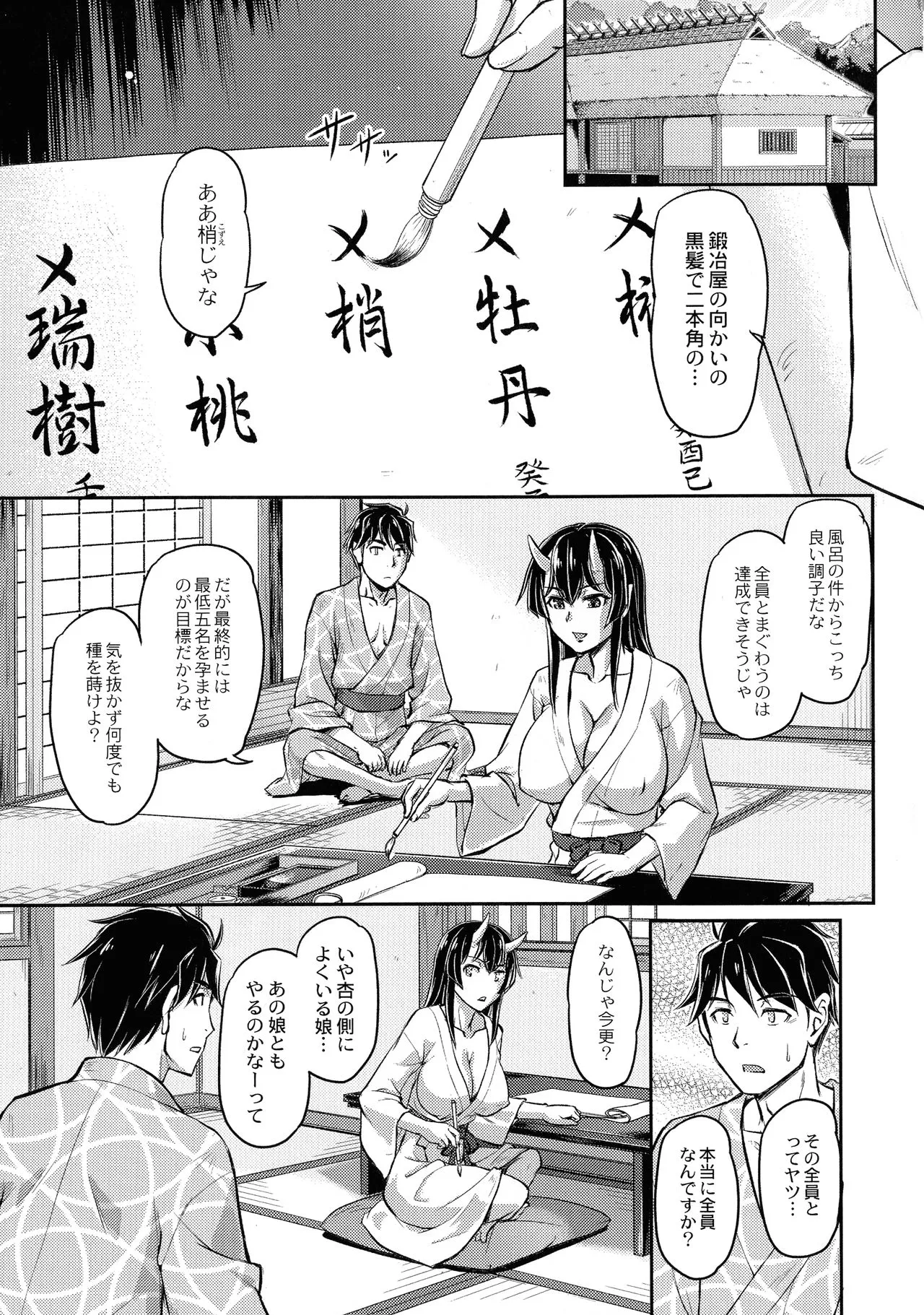 Page 140