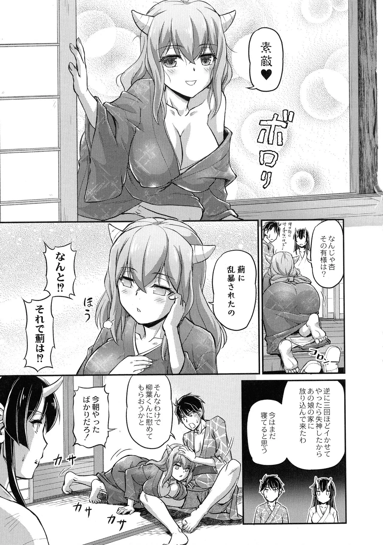 Page 142