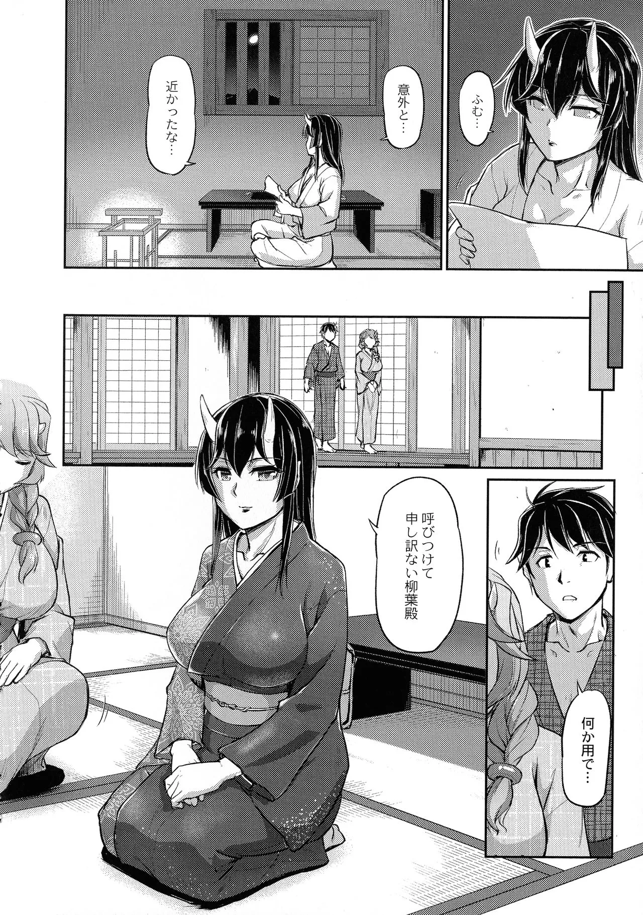 Page 159