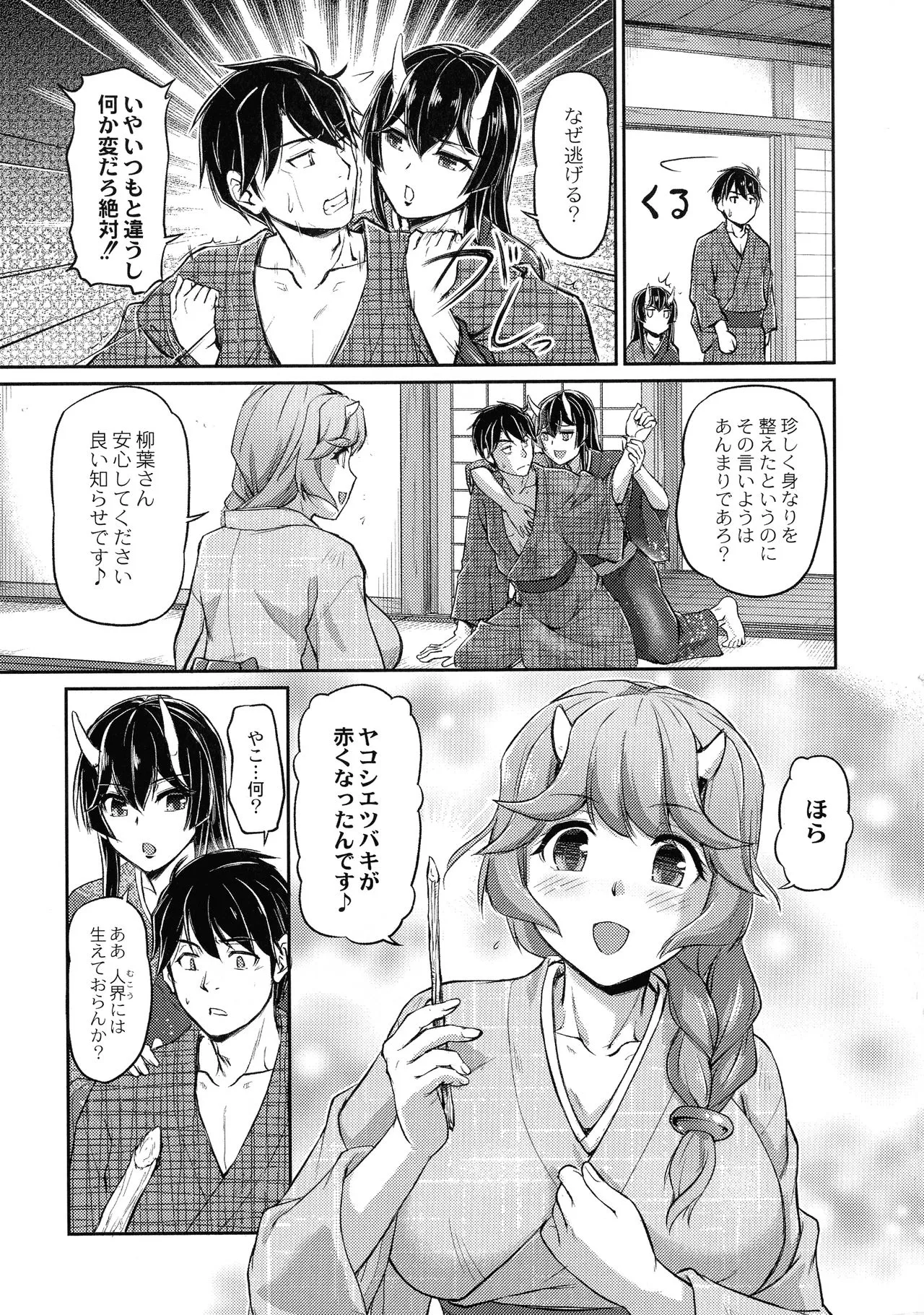Page 160
